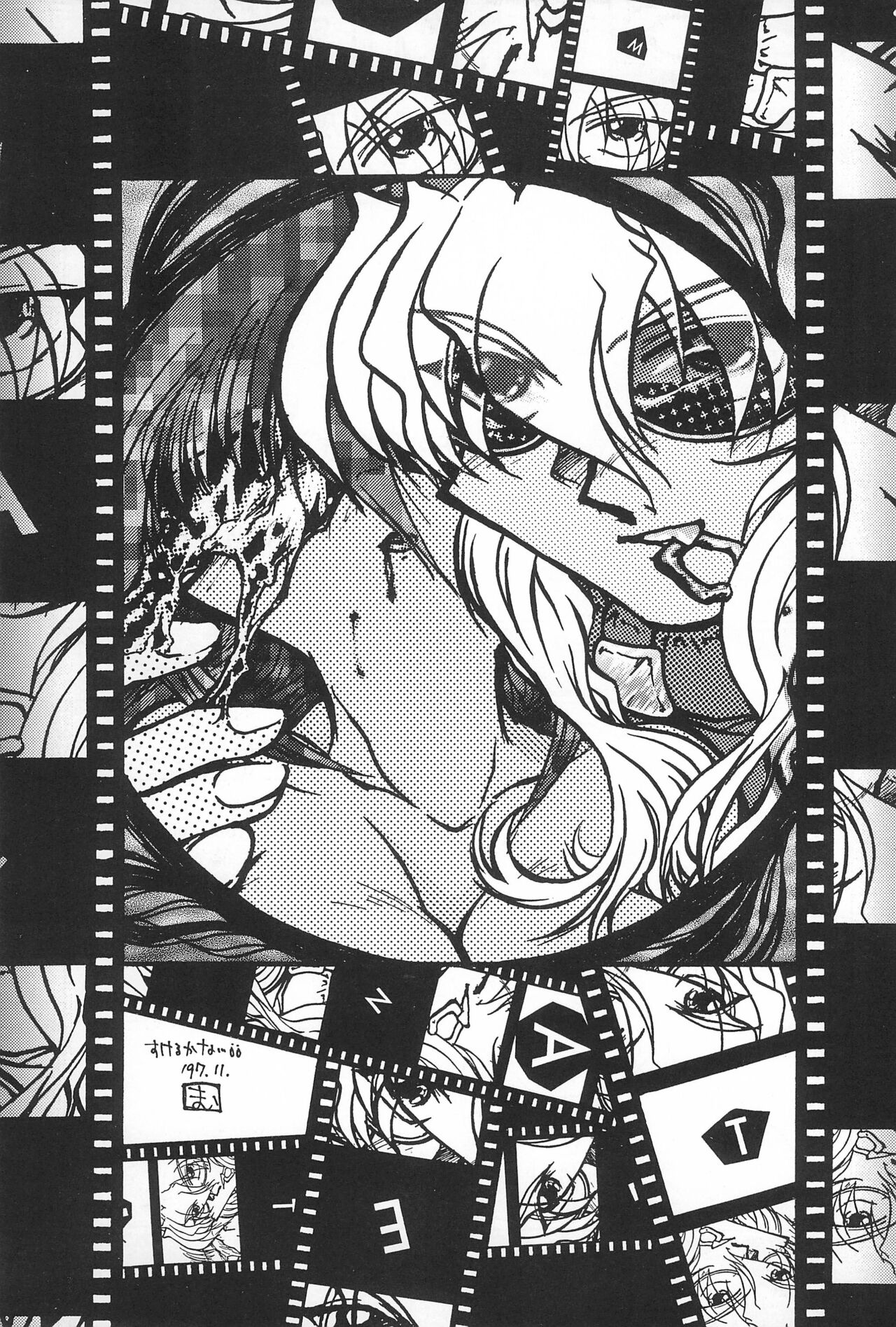 Gokuraku Tokkyuu CAMERON - Page 89
