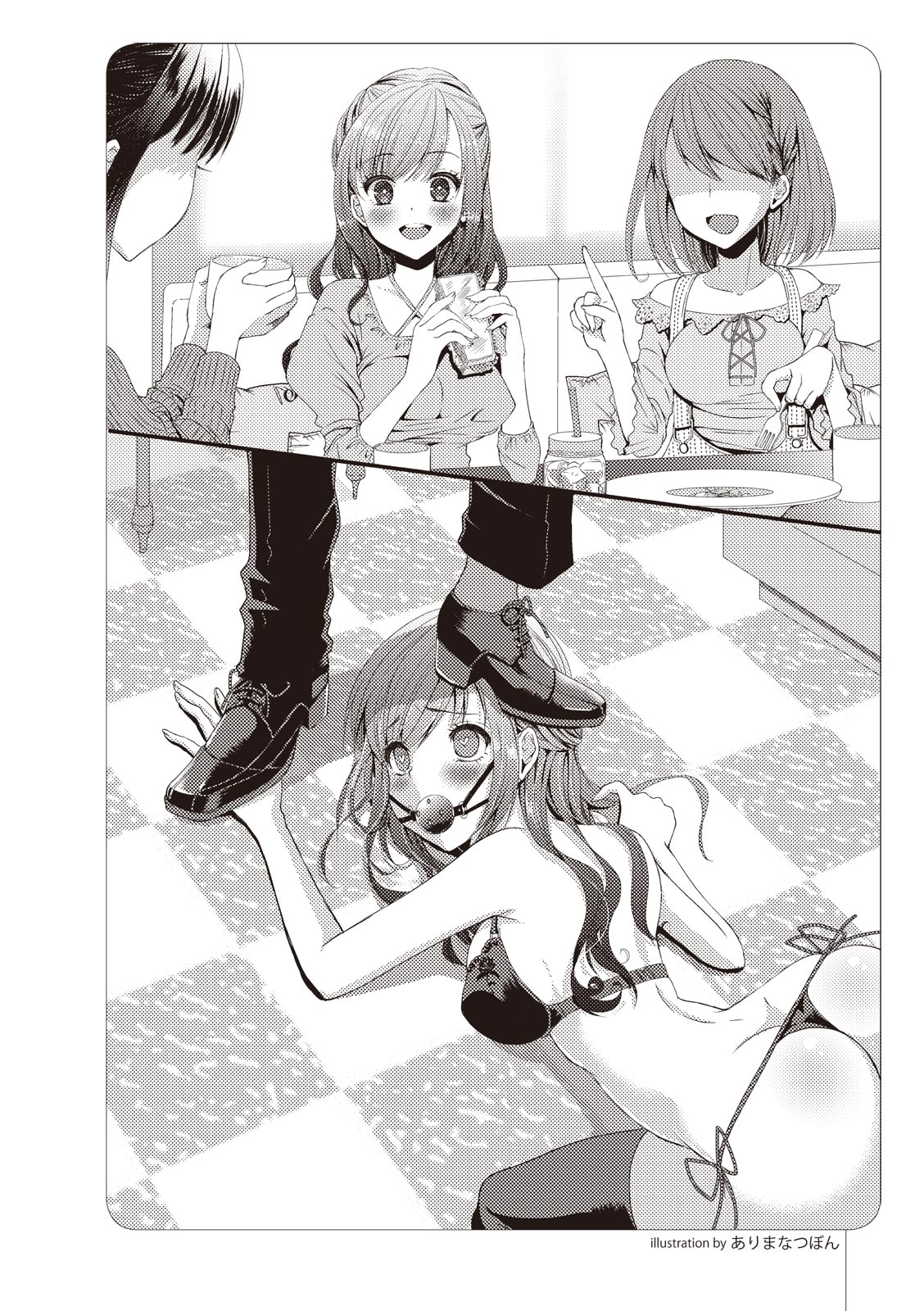 Zero kara Hajimeru SM Manual Kawaii Dorei Shiikujutsu - Page 9