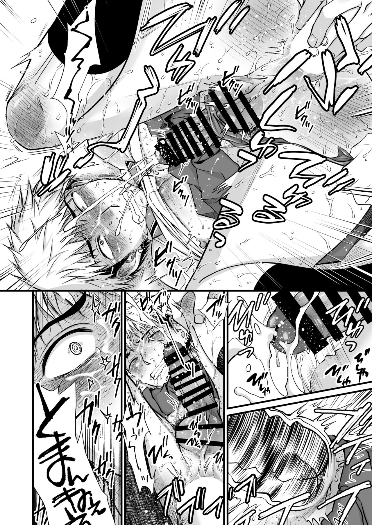 処理専用女装便器ー八代和眞の場合ー - Page 24