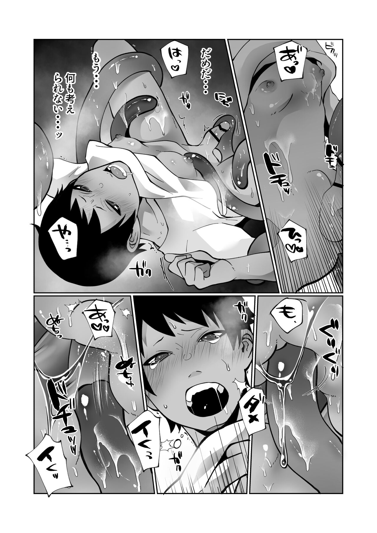 Shokushu to Kyousei Tanetsuke Koubi - Page 27