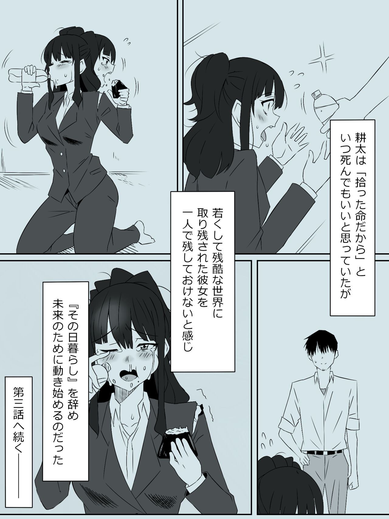 Preview page 5