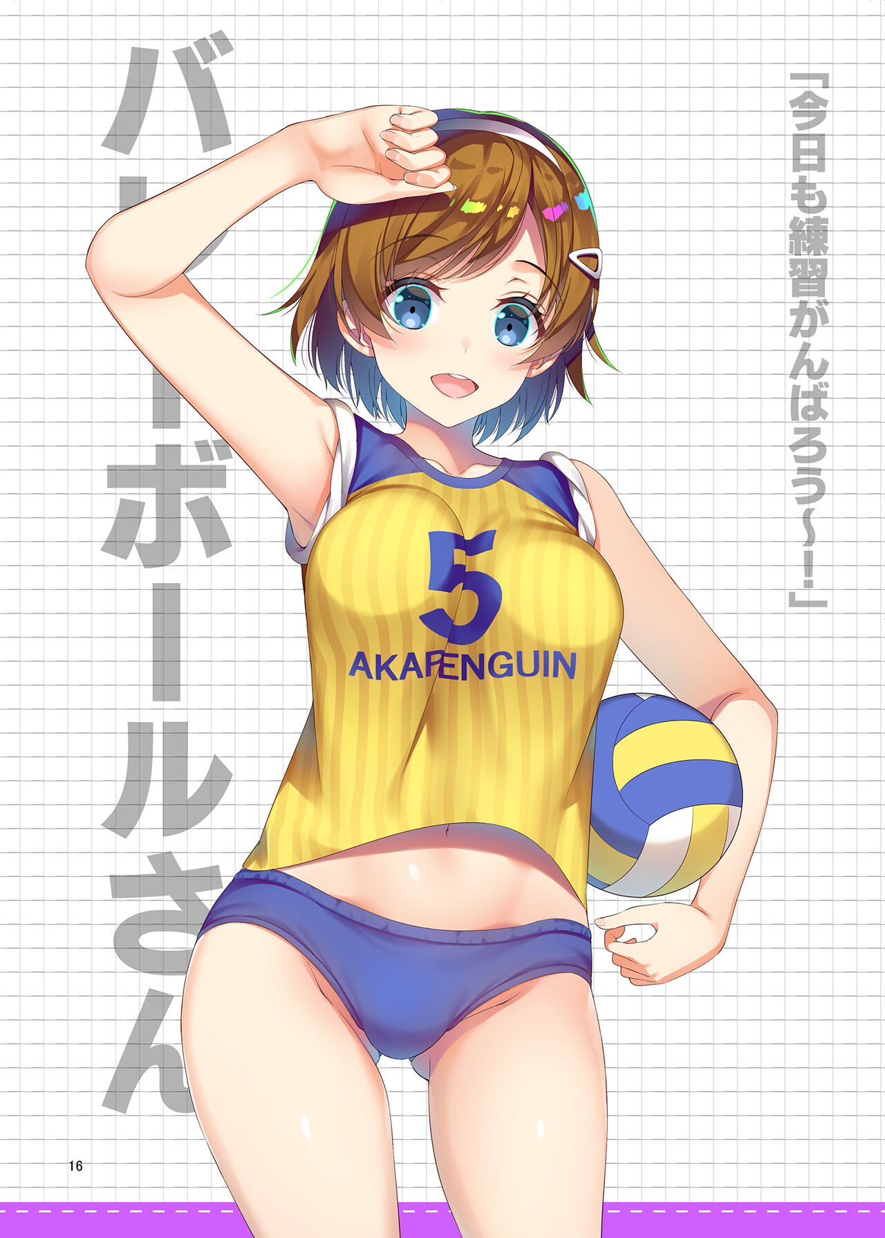 COSTUME GIRLS - Page 15