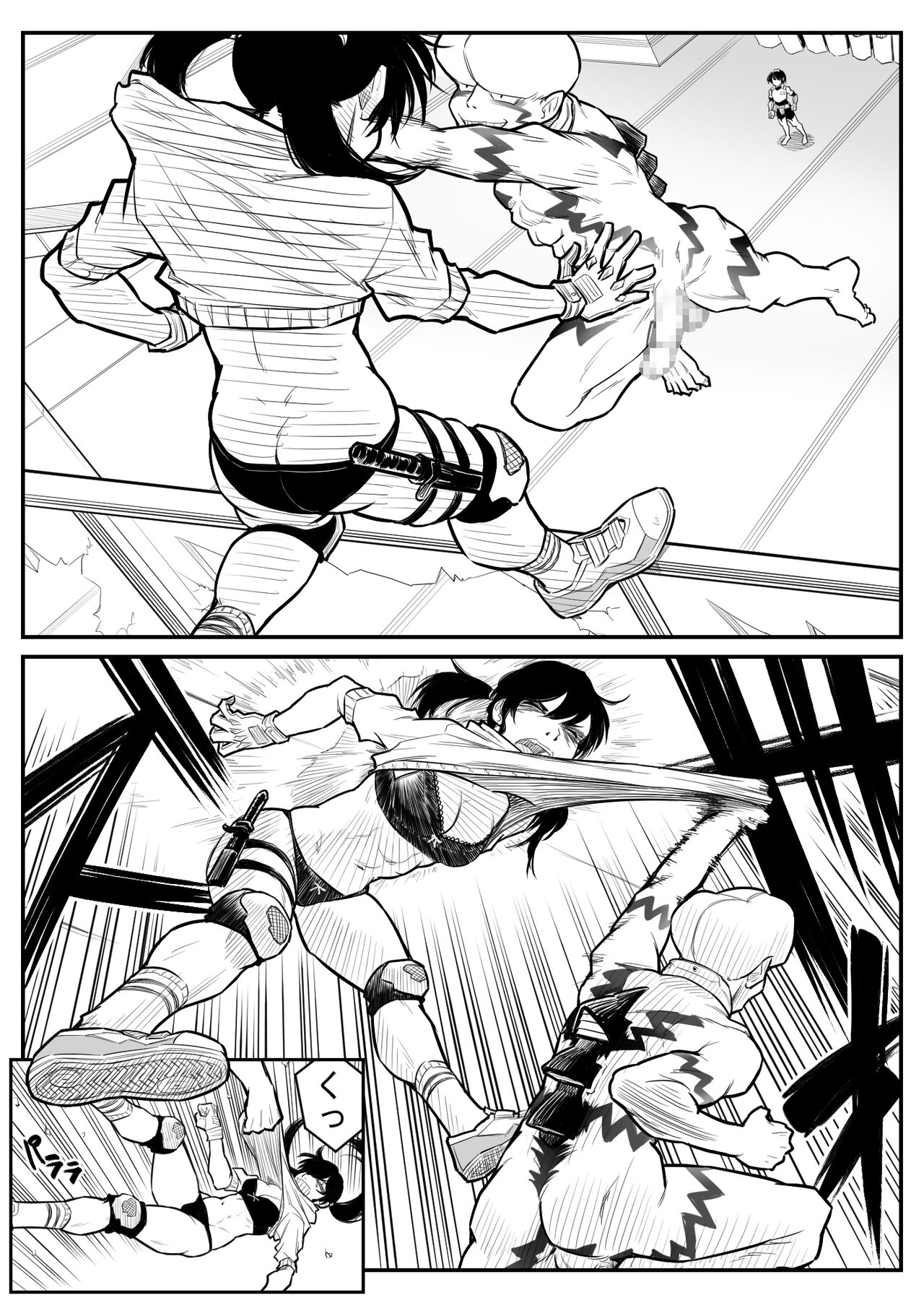 Teki o ya rou yo! Chinkoman - Page 24