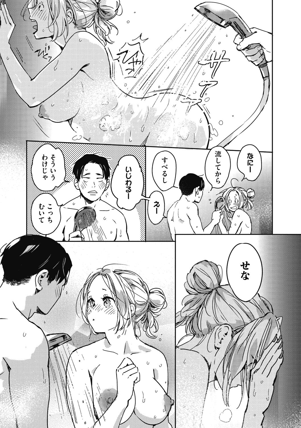 Barairo ni Somare - Feel so PINK! - Page 21