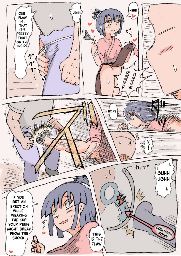 Doseijin (ド聖じん) PIXIV english - Page 40