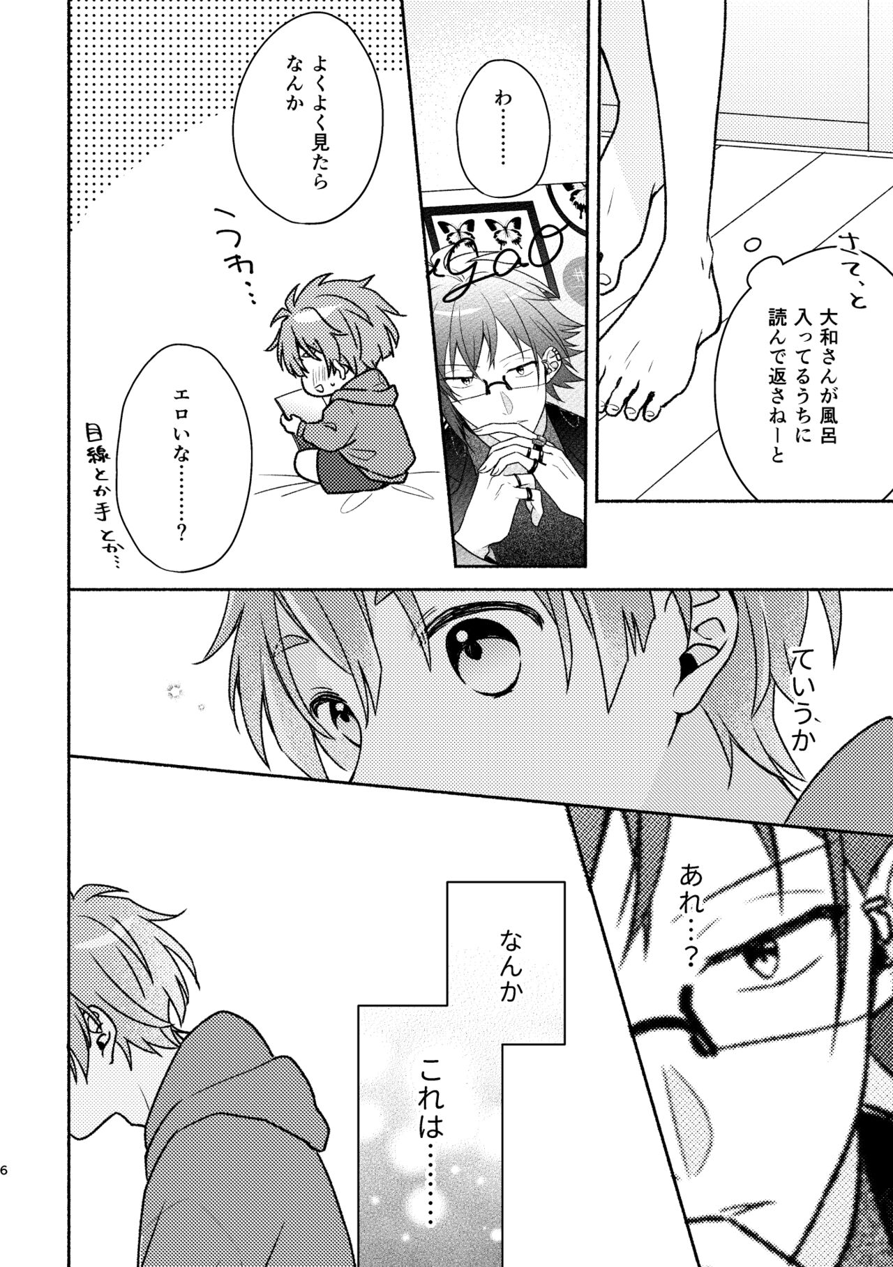 Preview page 5