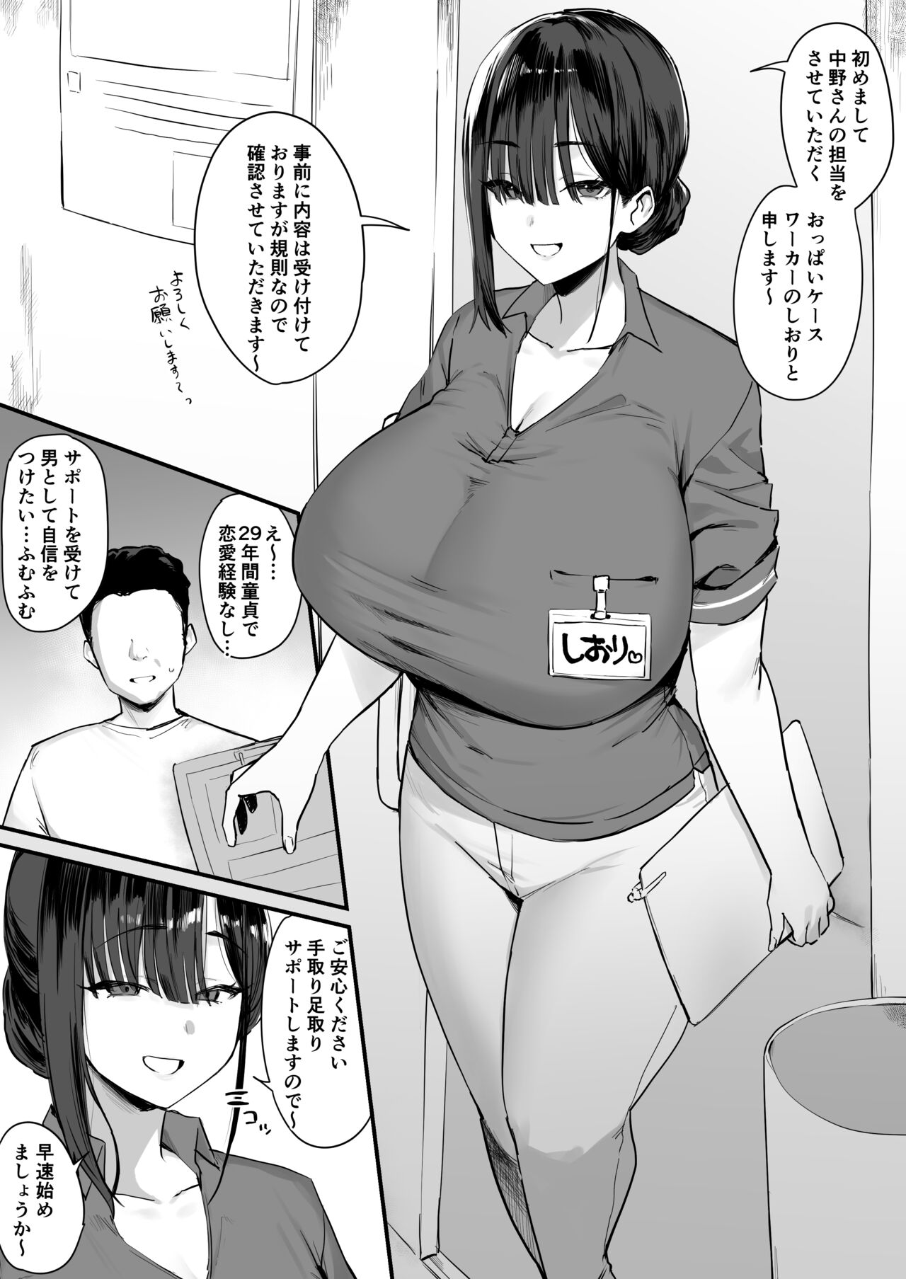 Preview page 1