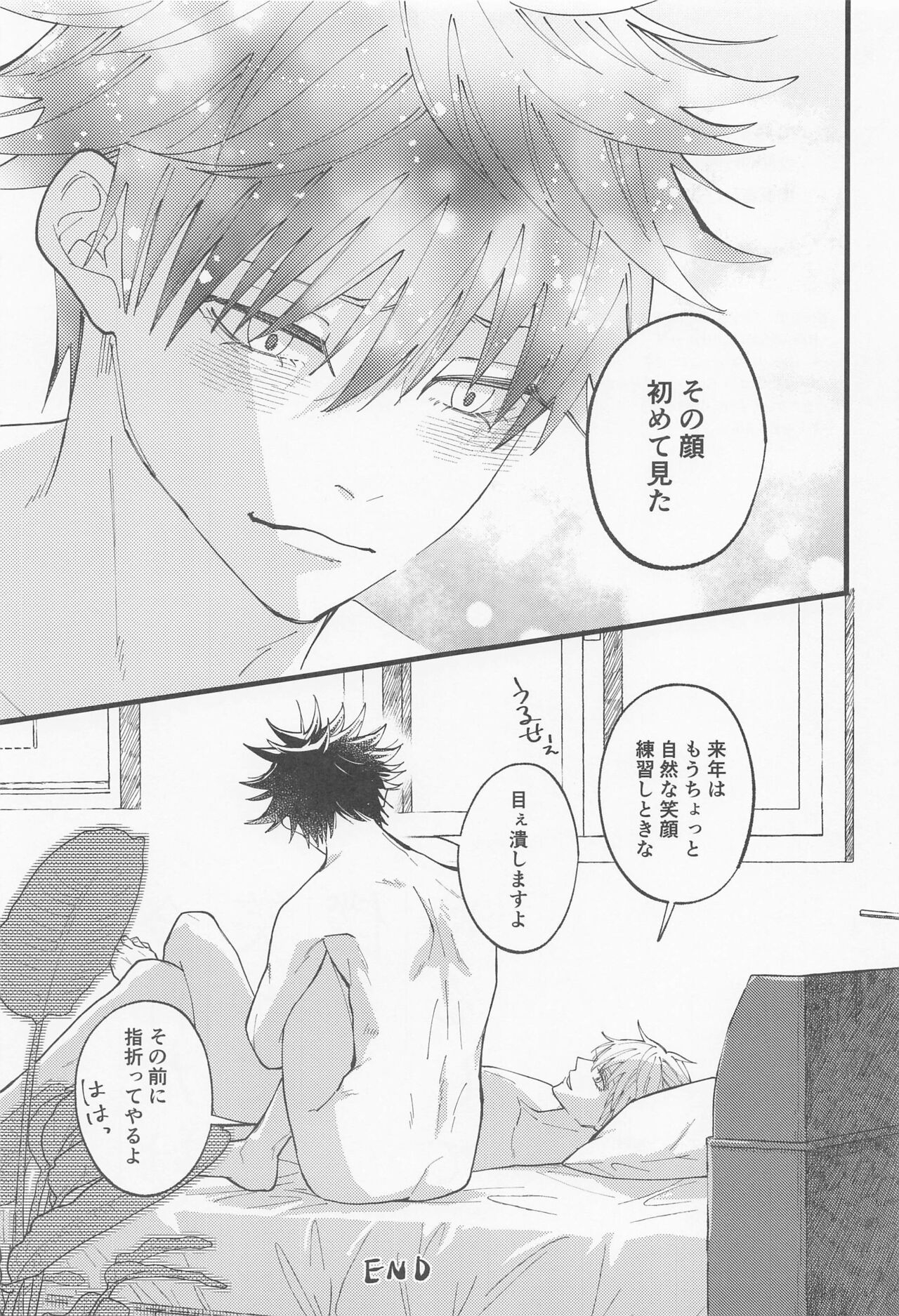 Kyou dake Waratte, Boku o Yurushite - Page 28