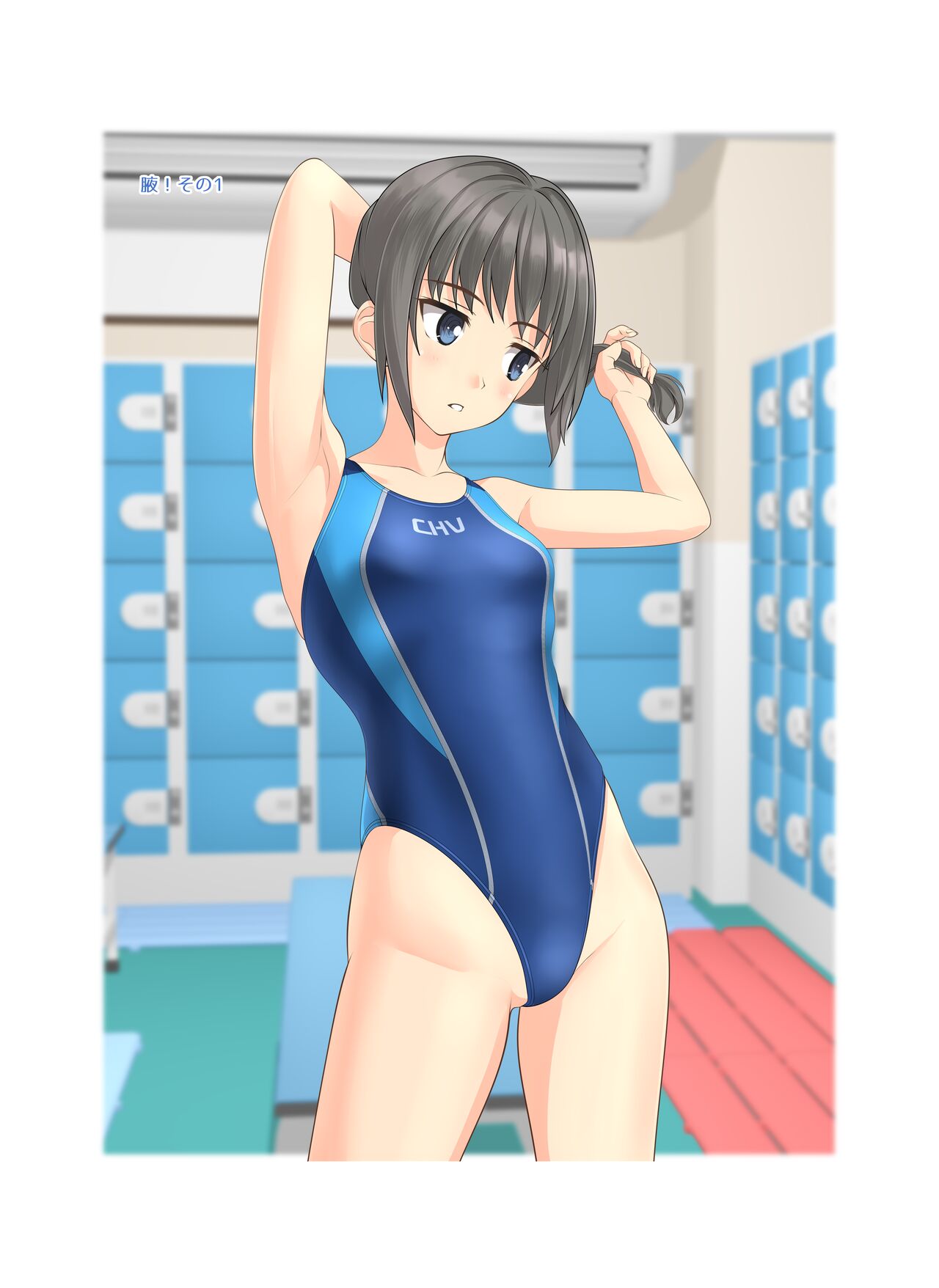 TETHYS Vol. 2 - Page 4