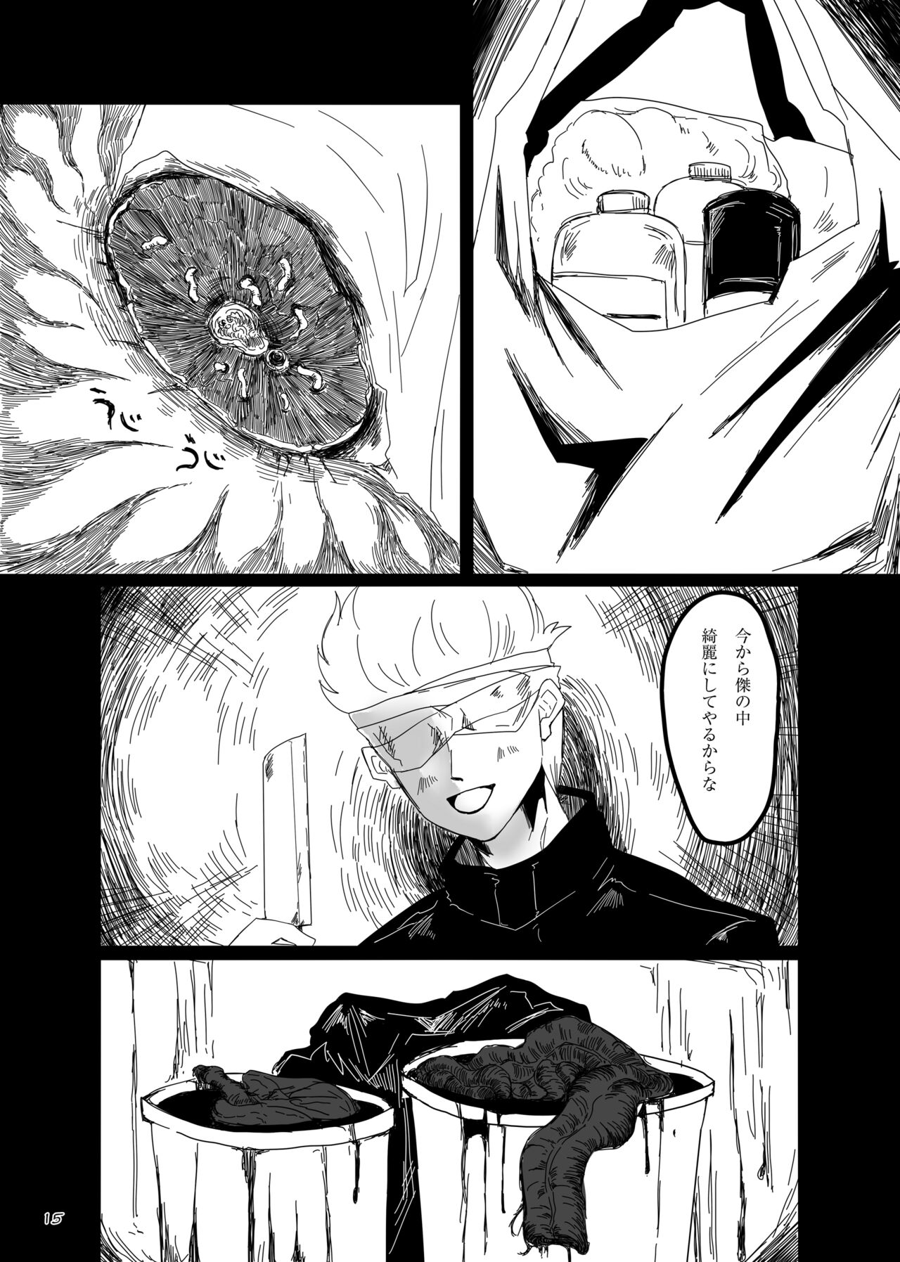 Chuuni Narite Ugomeki Sasayaku - Page 14