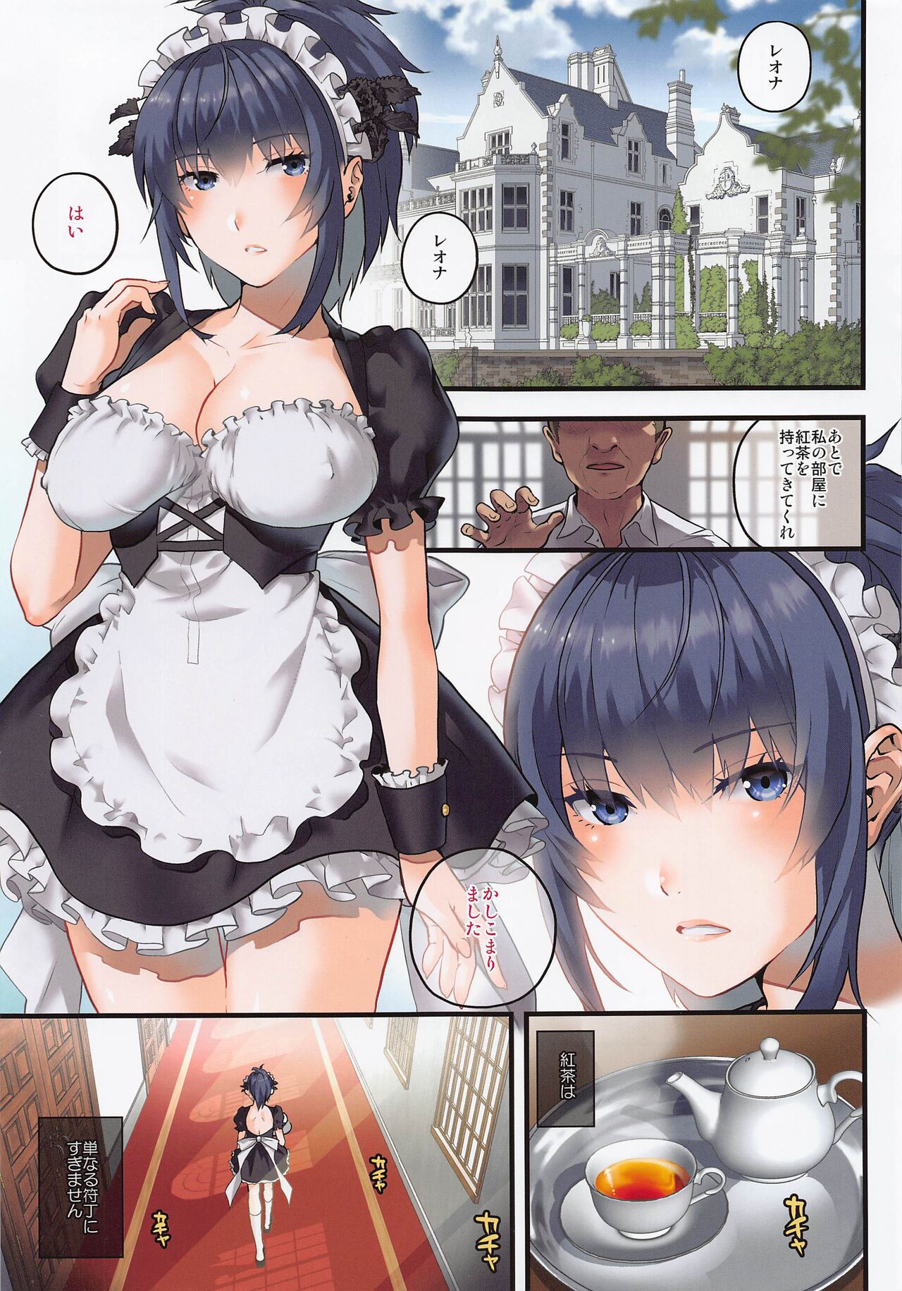 Preview page 2