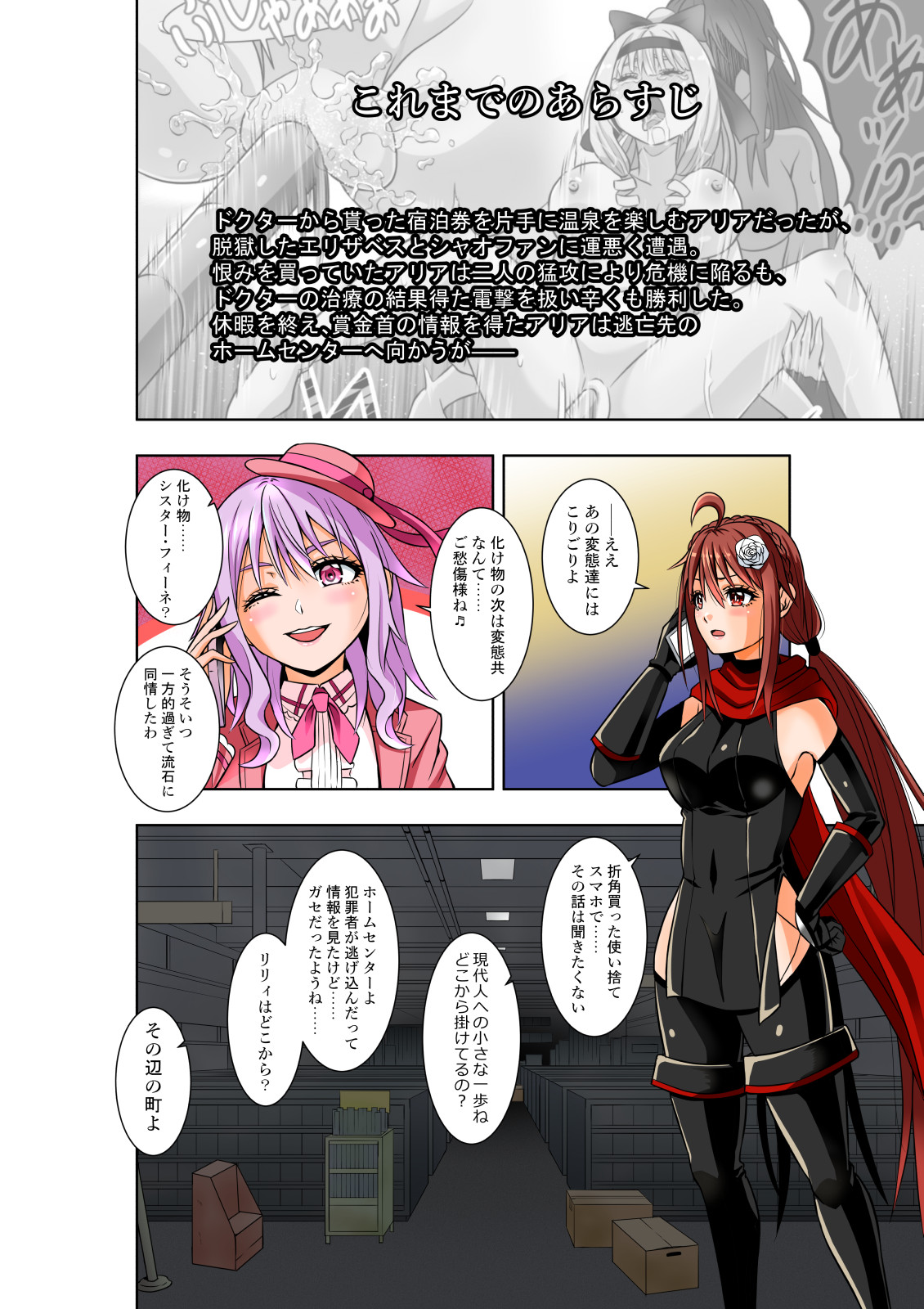 Preview page 3