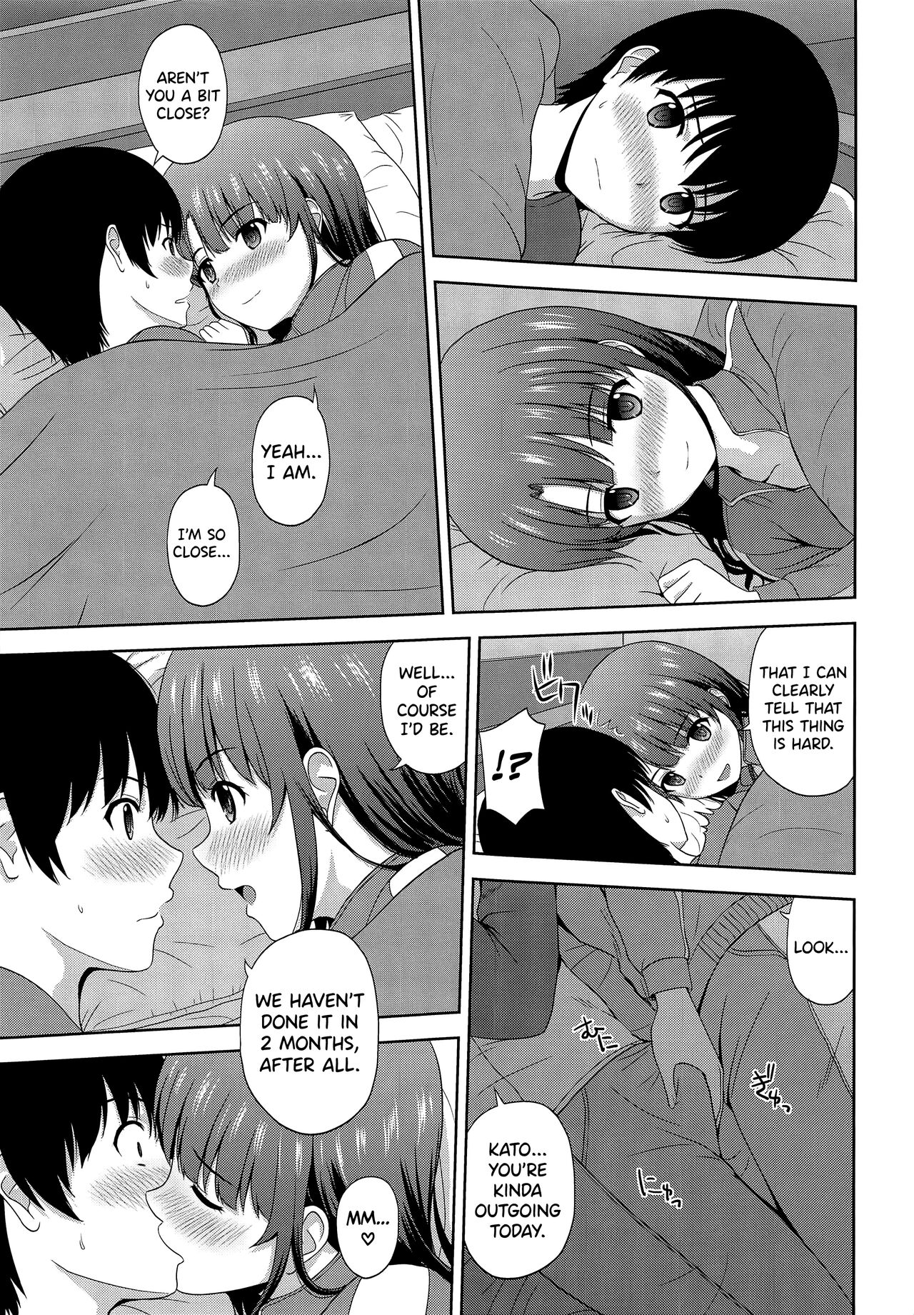 Kato Megumi no Rinri Shinsakai Append - Page 9