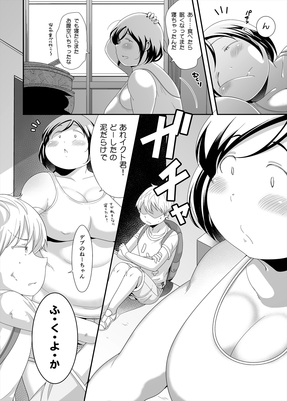 Preview page 6