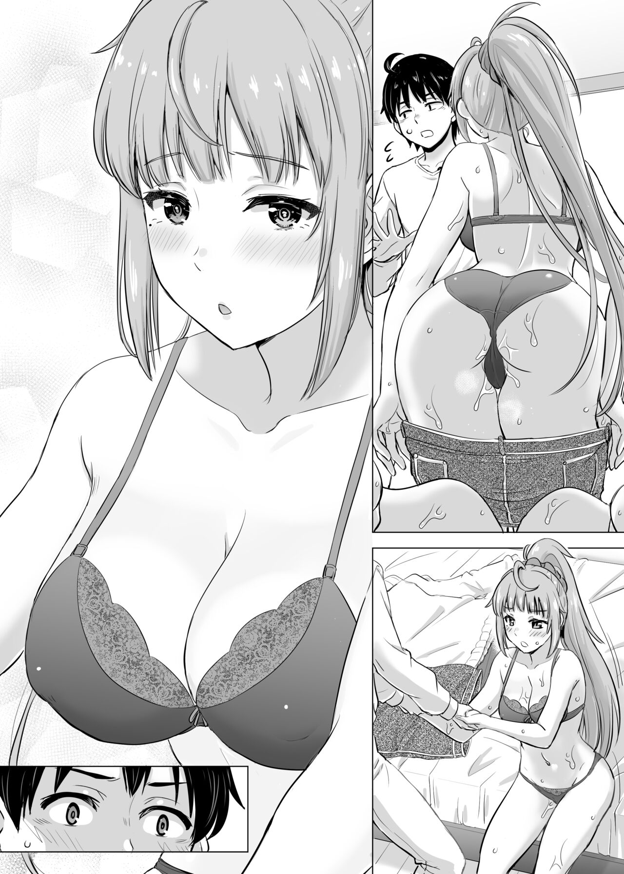 あーしさんサキサキ漫画 - Page 31