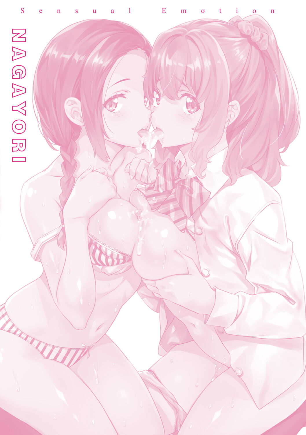 Binetsu Emotion - Sensual Emotion - Page 197