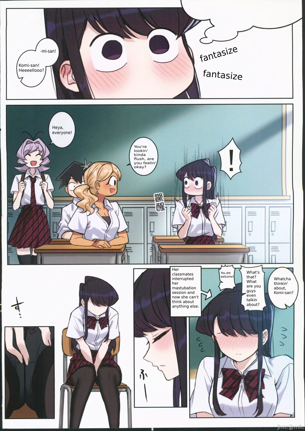 Komi-san wa, H Mousoushou desu. Vol. 2 - Page 11