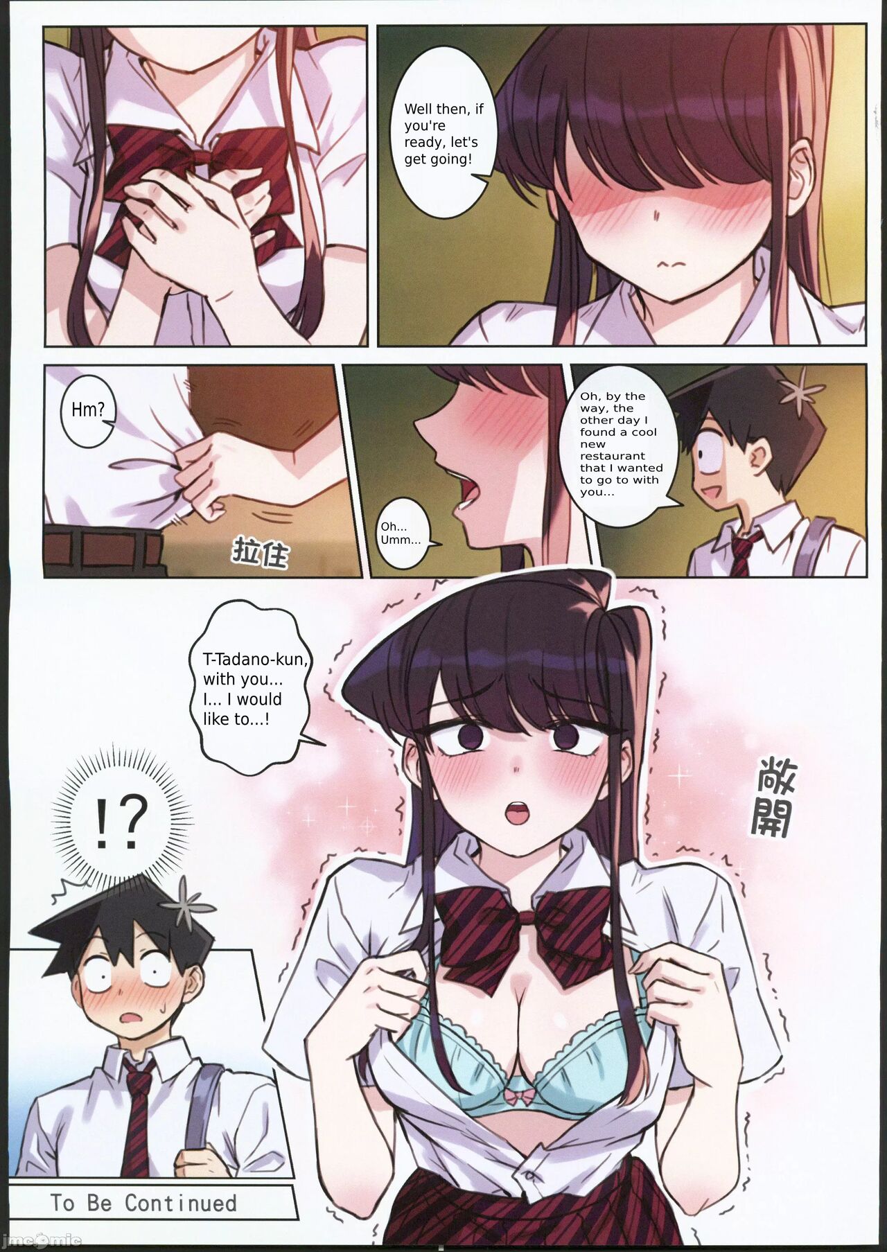 Komi-san wa, H Mousoushou desu. Vol. 2 - Page 28
