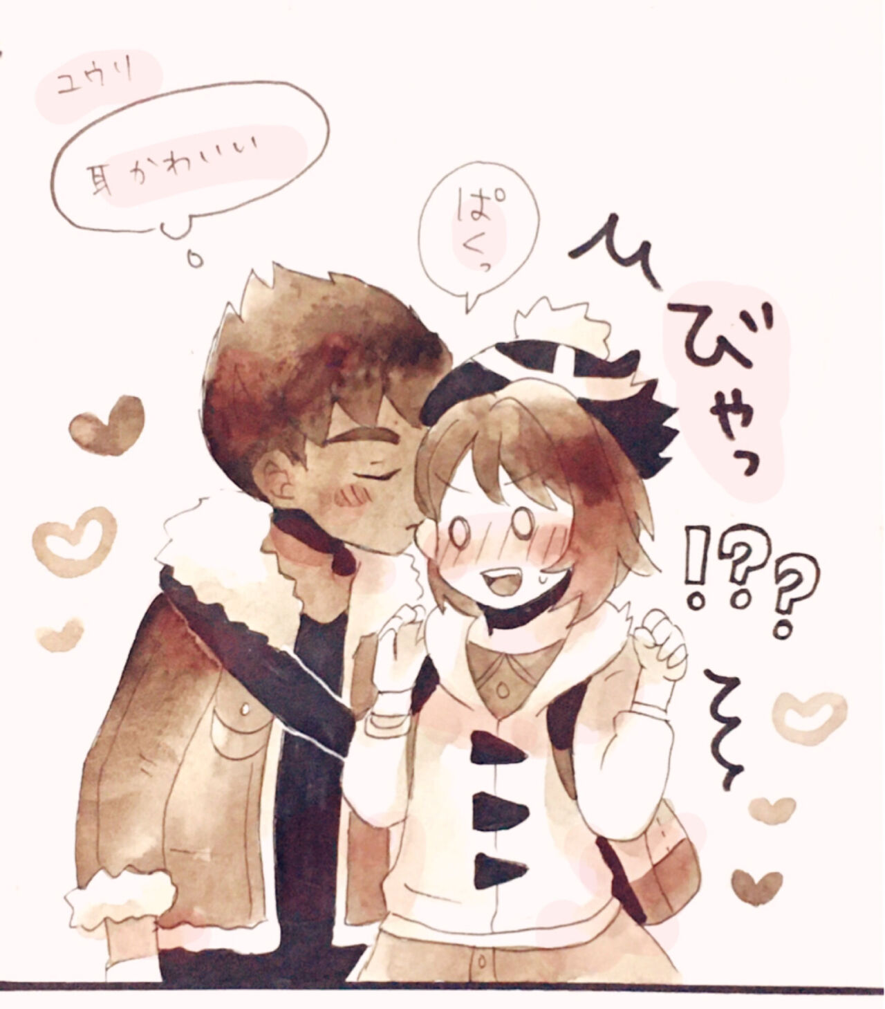 Hopyuulog⑤ - Page 23