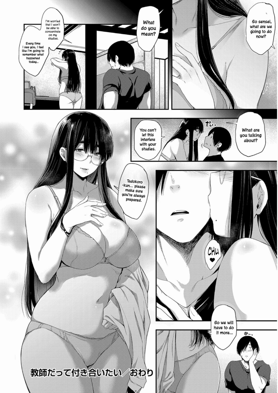Kyoushi datte Tsukiaitai | Even a Teacher Wants to Date - Page 24