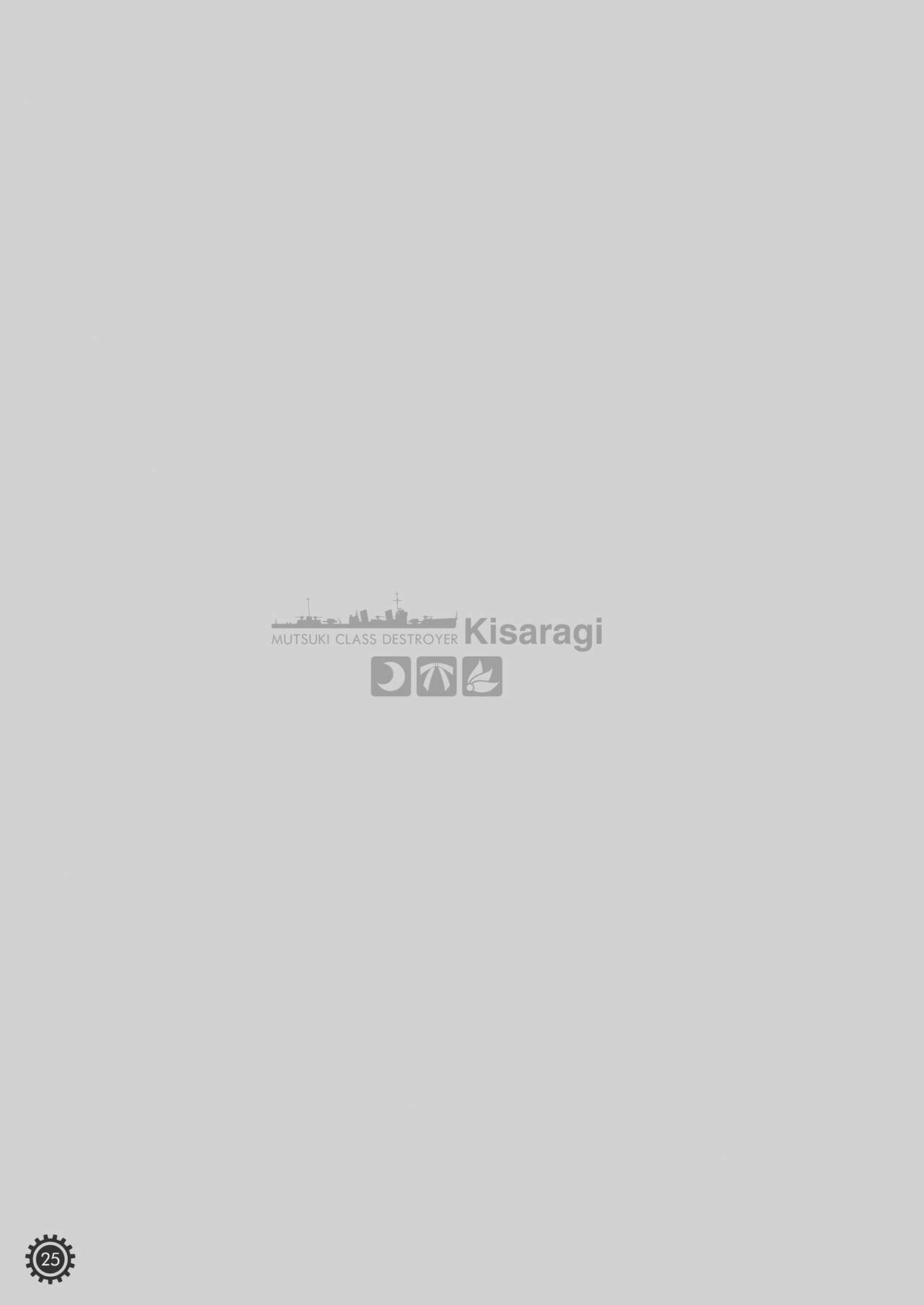 Issho ni Isasete Soushuuhen 2 - Page 25