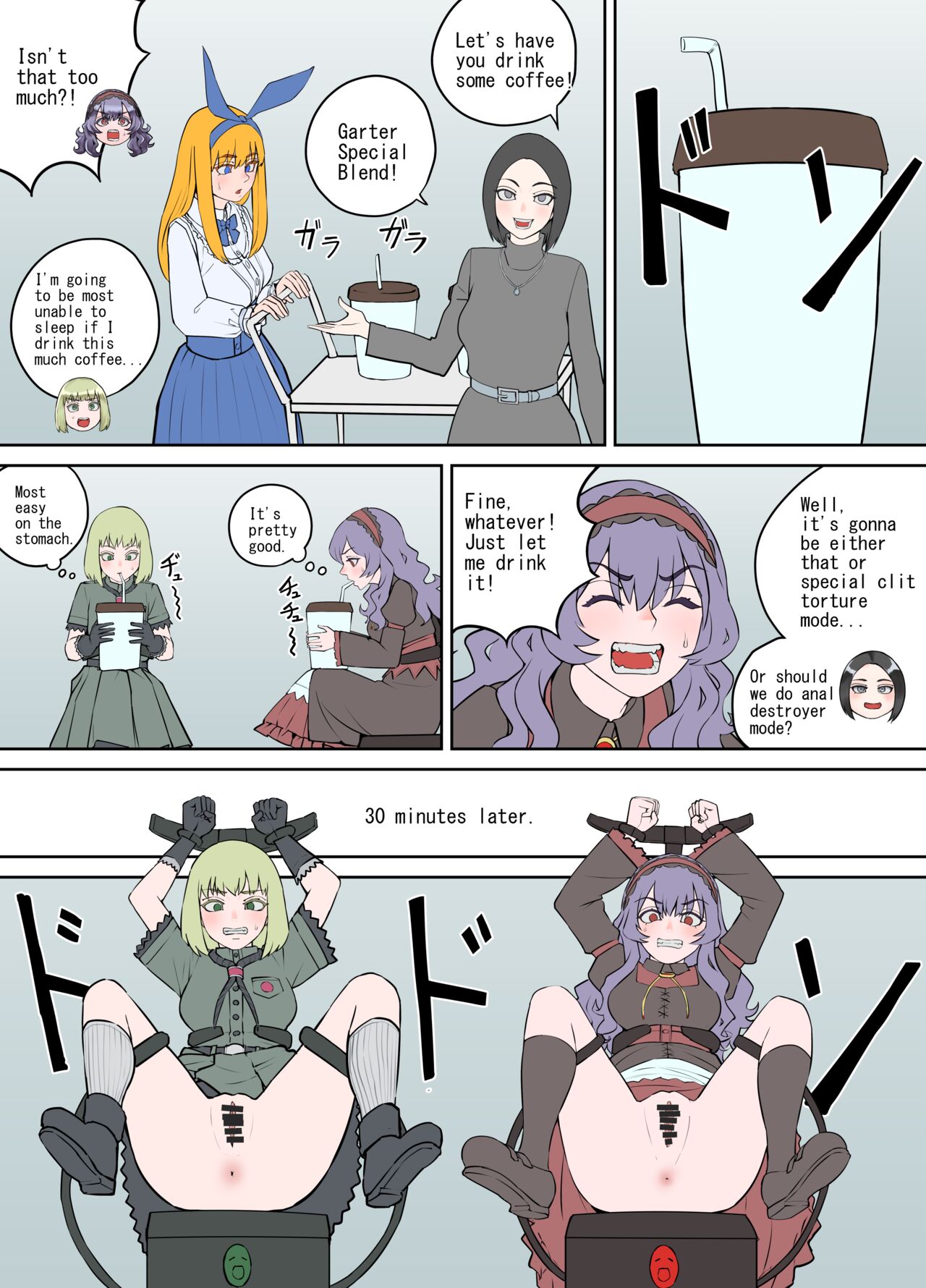 Shien Site Tokubetsu Kikaku 2023 Zenpen - Page 11