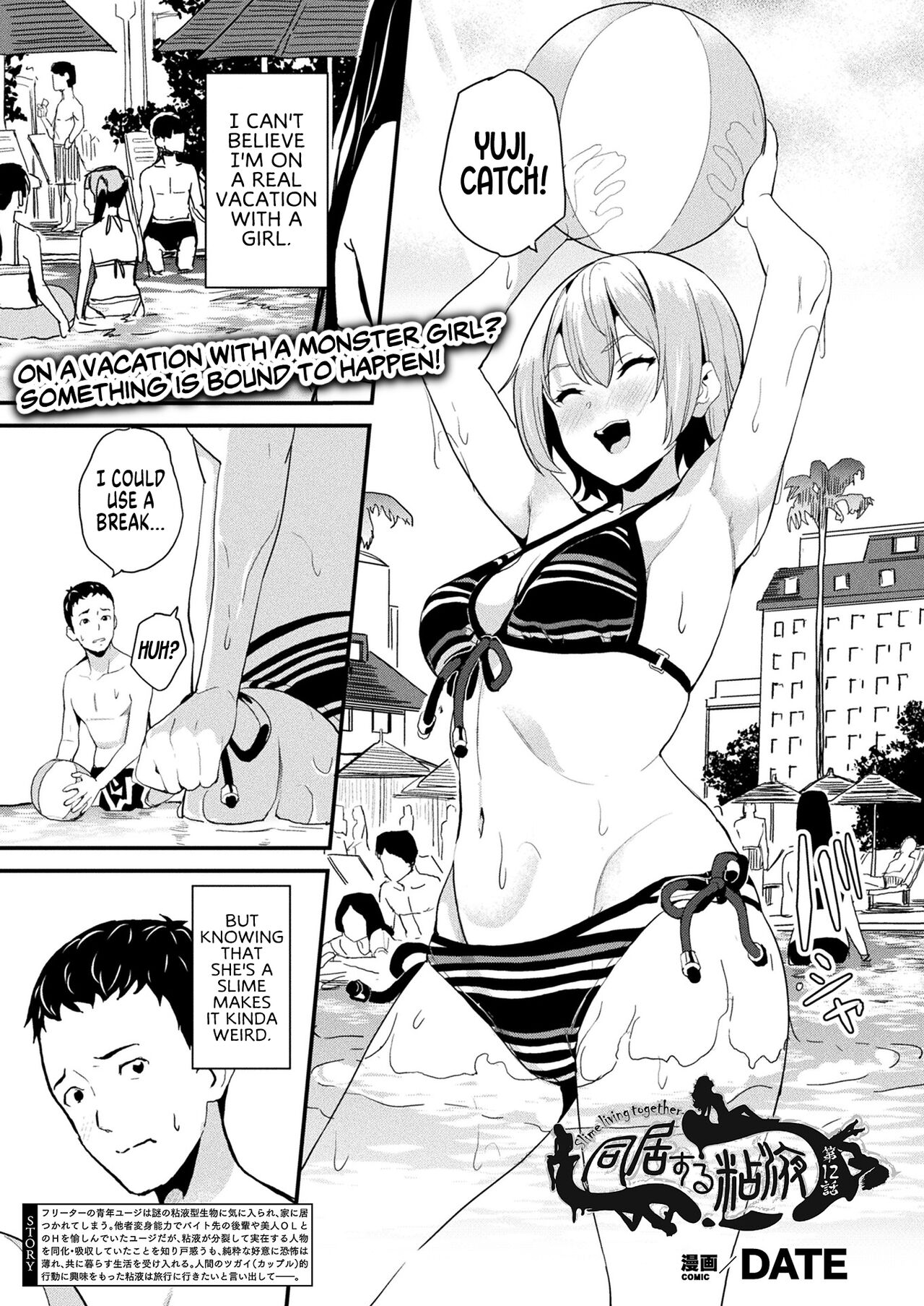 Doukyo Suru Neneki - Page 192