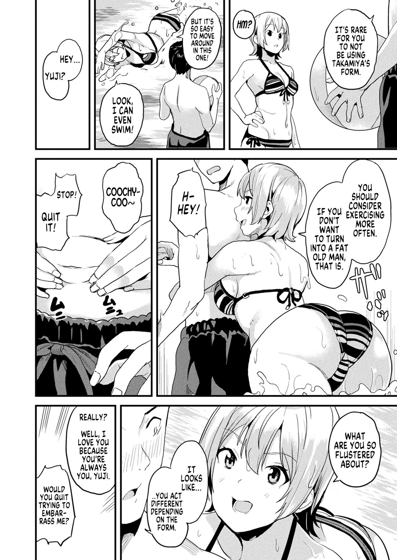 Doukyo Suru Neneki - Page 193