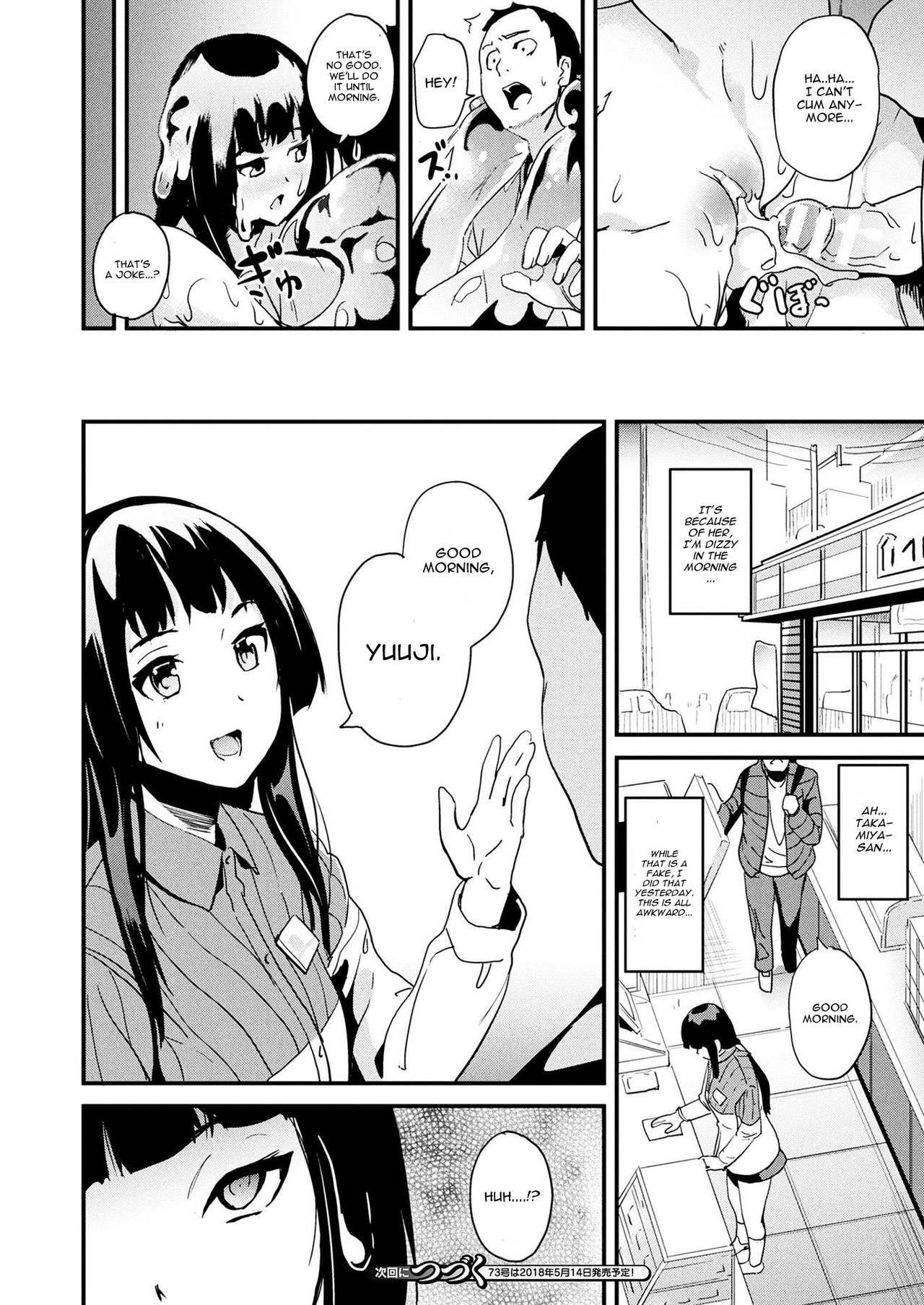 Doukyo Suru Neneki - Page 24