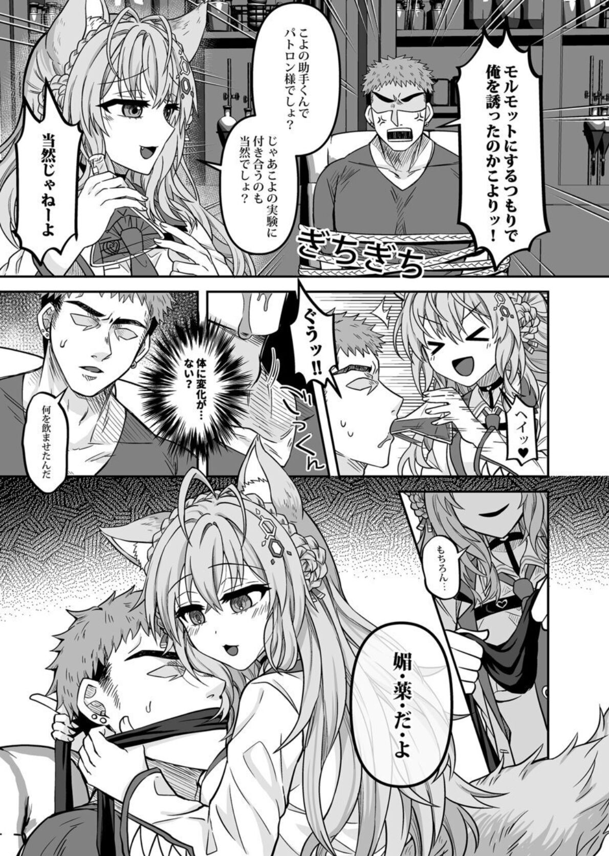 Preview page 4