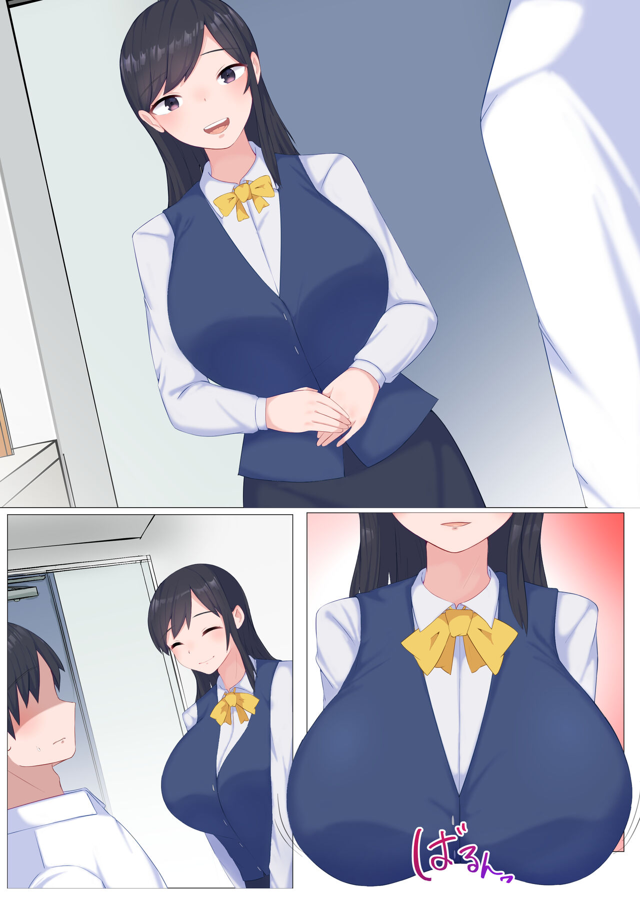 Bonyuu ga Nomihoudai no DeliHeal - Page 56