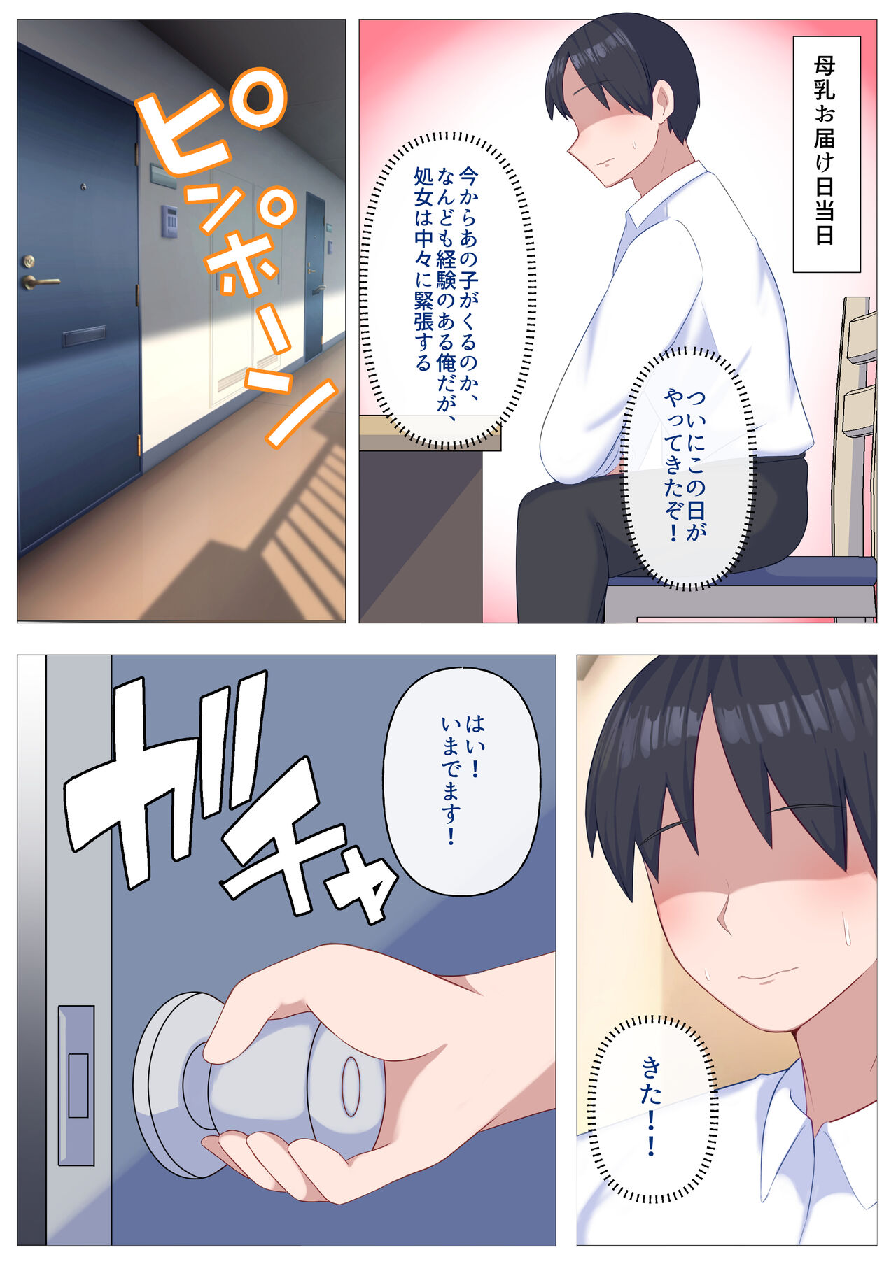 Preview page 7