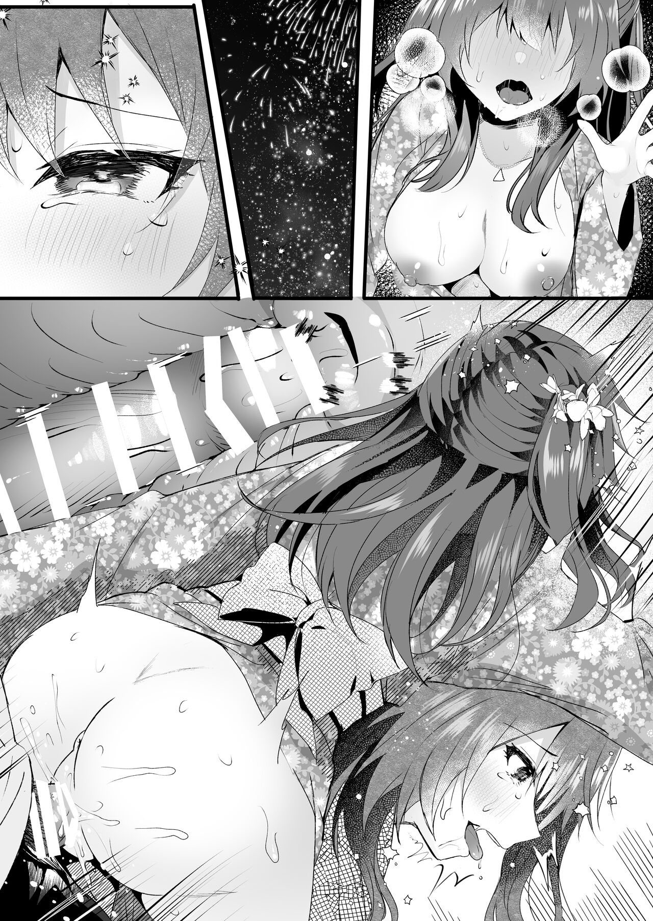 Suki datta noni. - Page 43