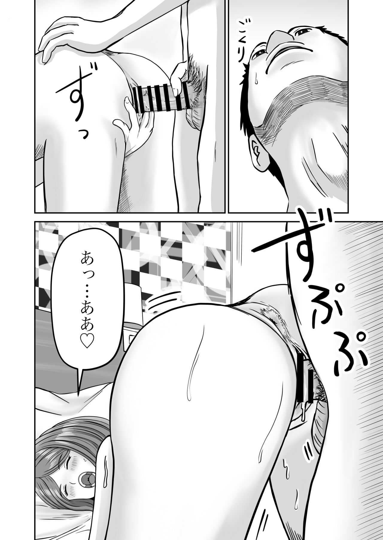 Kanojo no Nedan 2 - Page 32