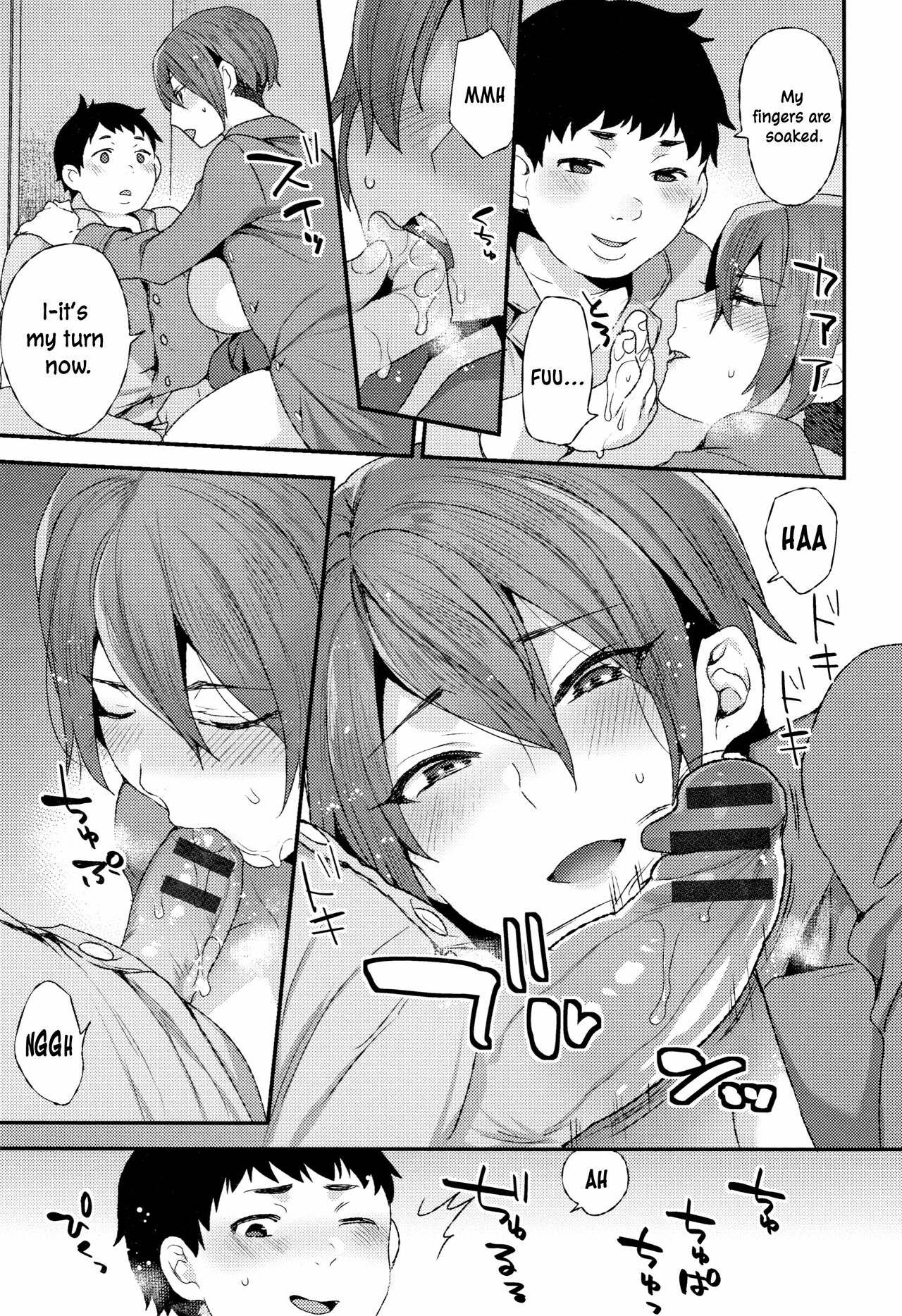 Futari no Yoru | The Night of the Two - Page 11