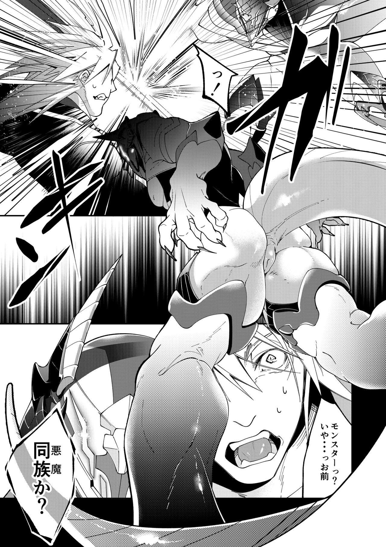 DerailleurGuys - Page 15