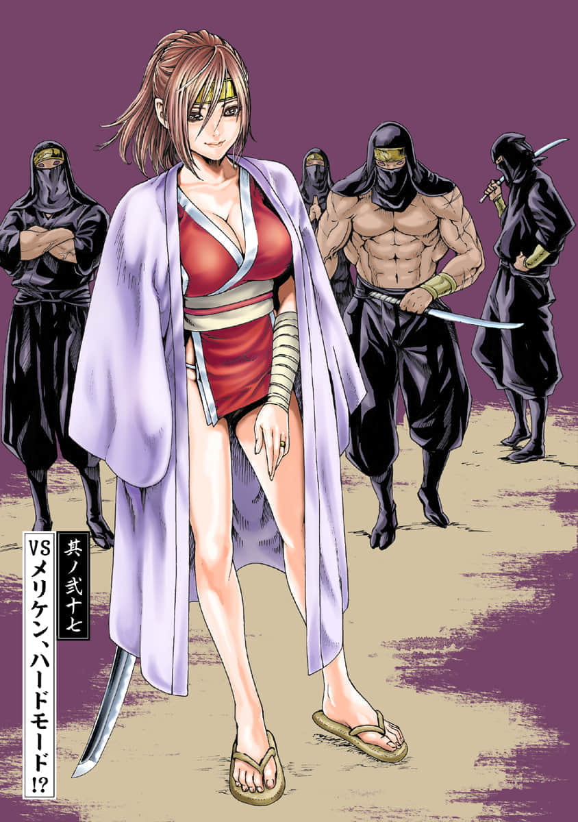 Araxa Ninpo-Cho Vol.5 - Page 65