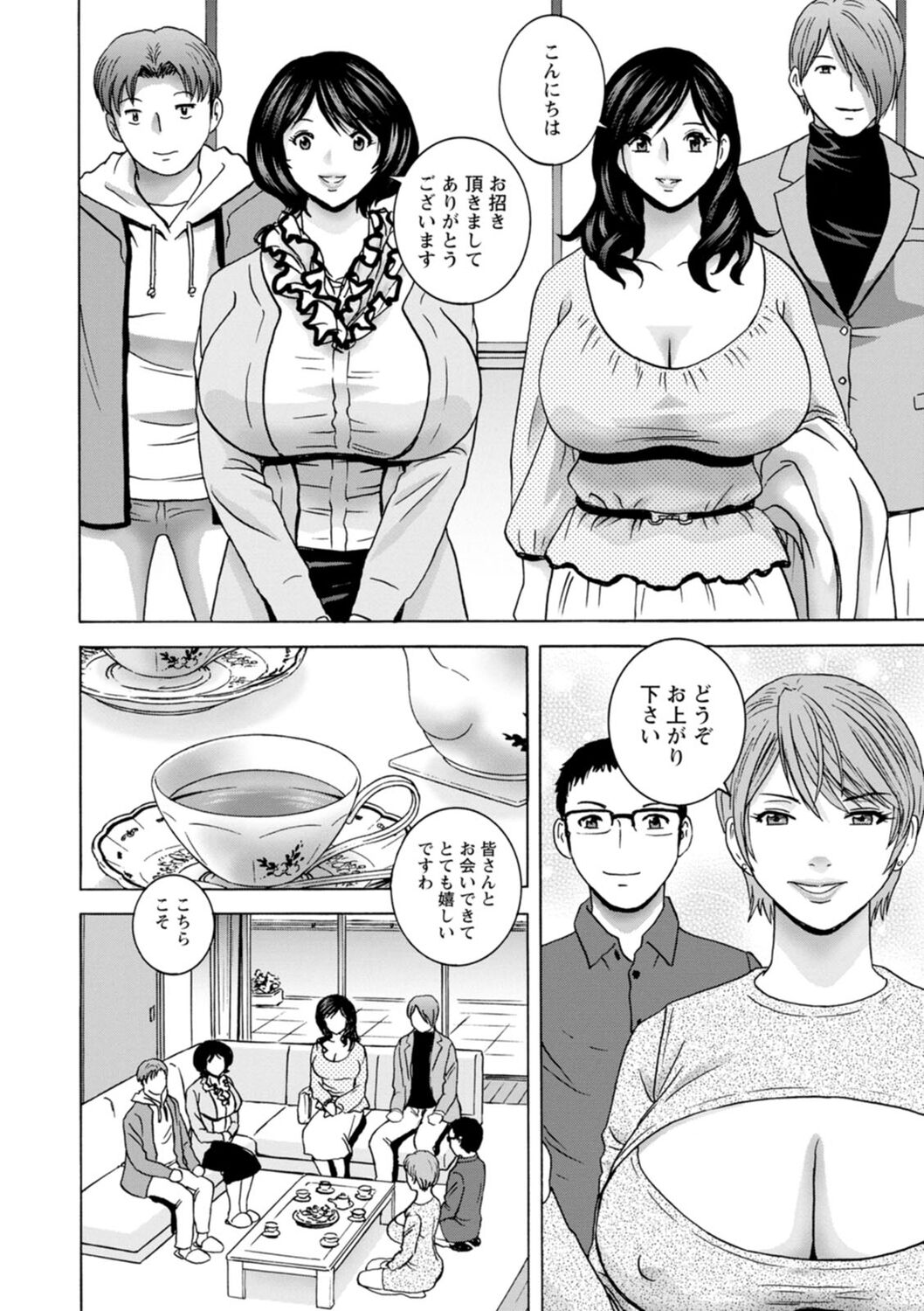 Girigiri no Onna-tachi - Page 176