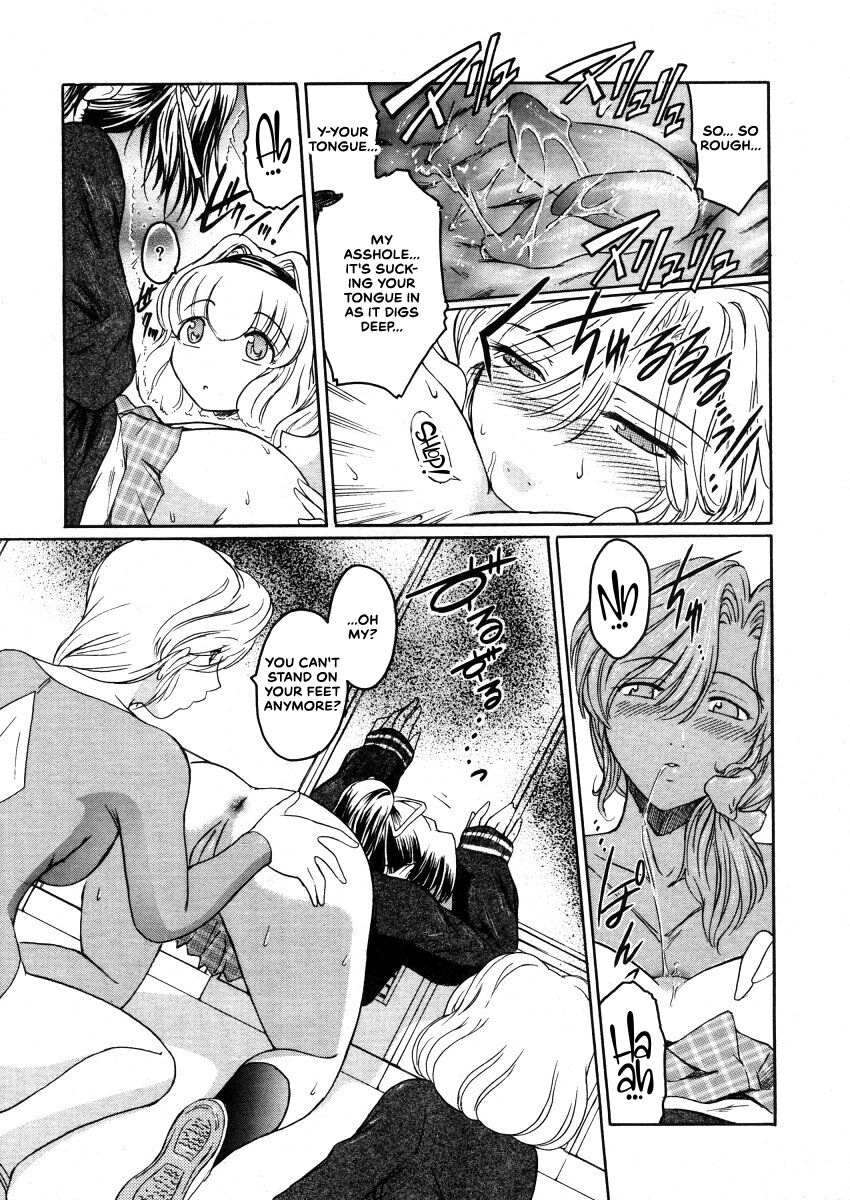To ha Tabun Tomodachi no To - Page 13