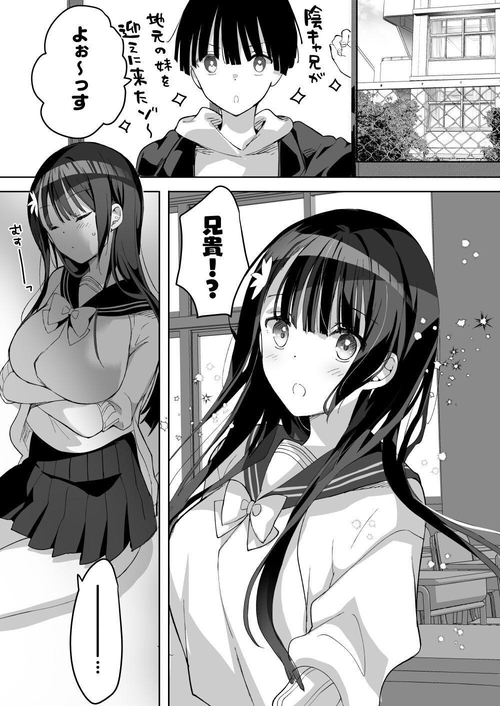 Bonyuu-chan wa Dashitai. Soushuuhen 2 - Page 10
