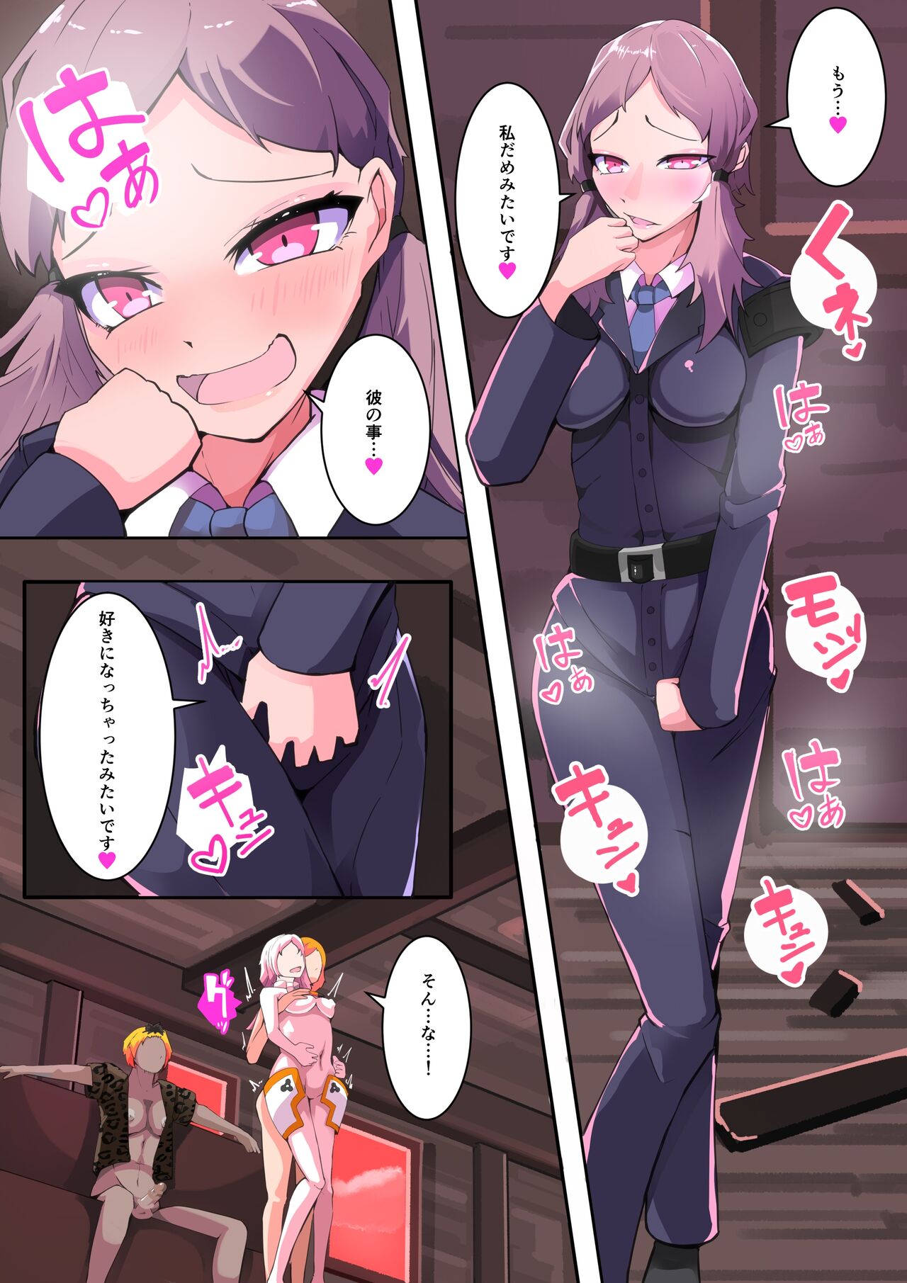 Shiro Tetsu no Shiro Sakura【Hakuou】 - Page 13