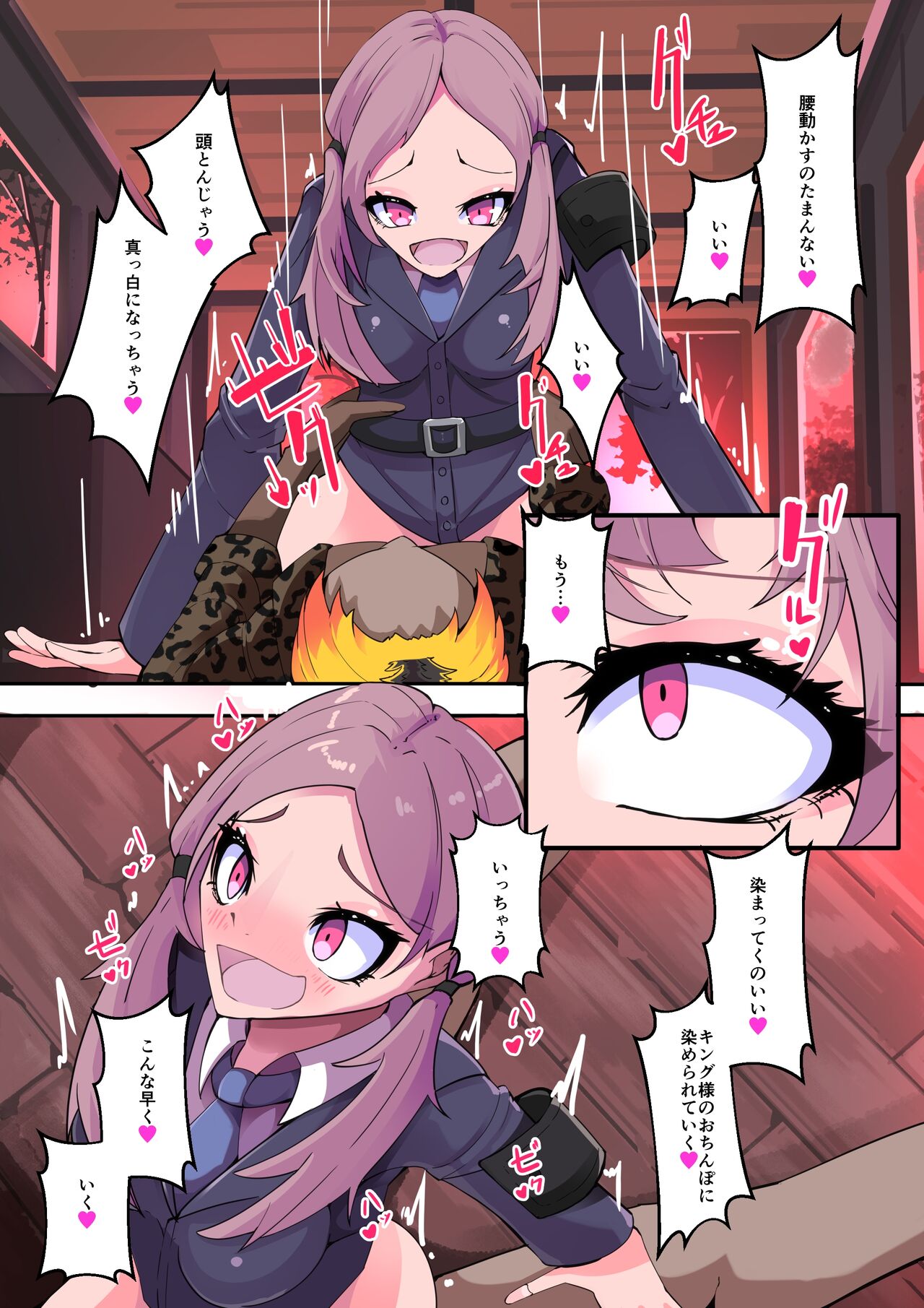 Shiro Tetsu no Shiro Sakura【Hakuou】 - Page 19