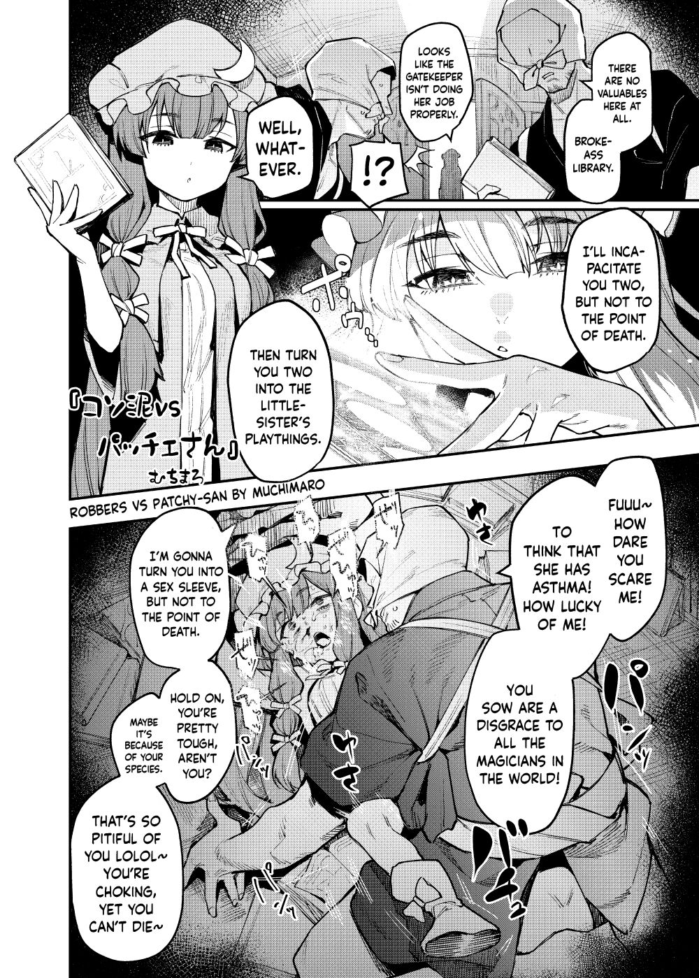 Ana to Muttsuri Dosukebe Daitoshokan 4 - Page 56