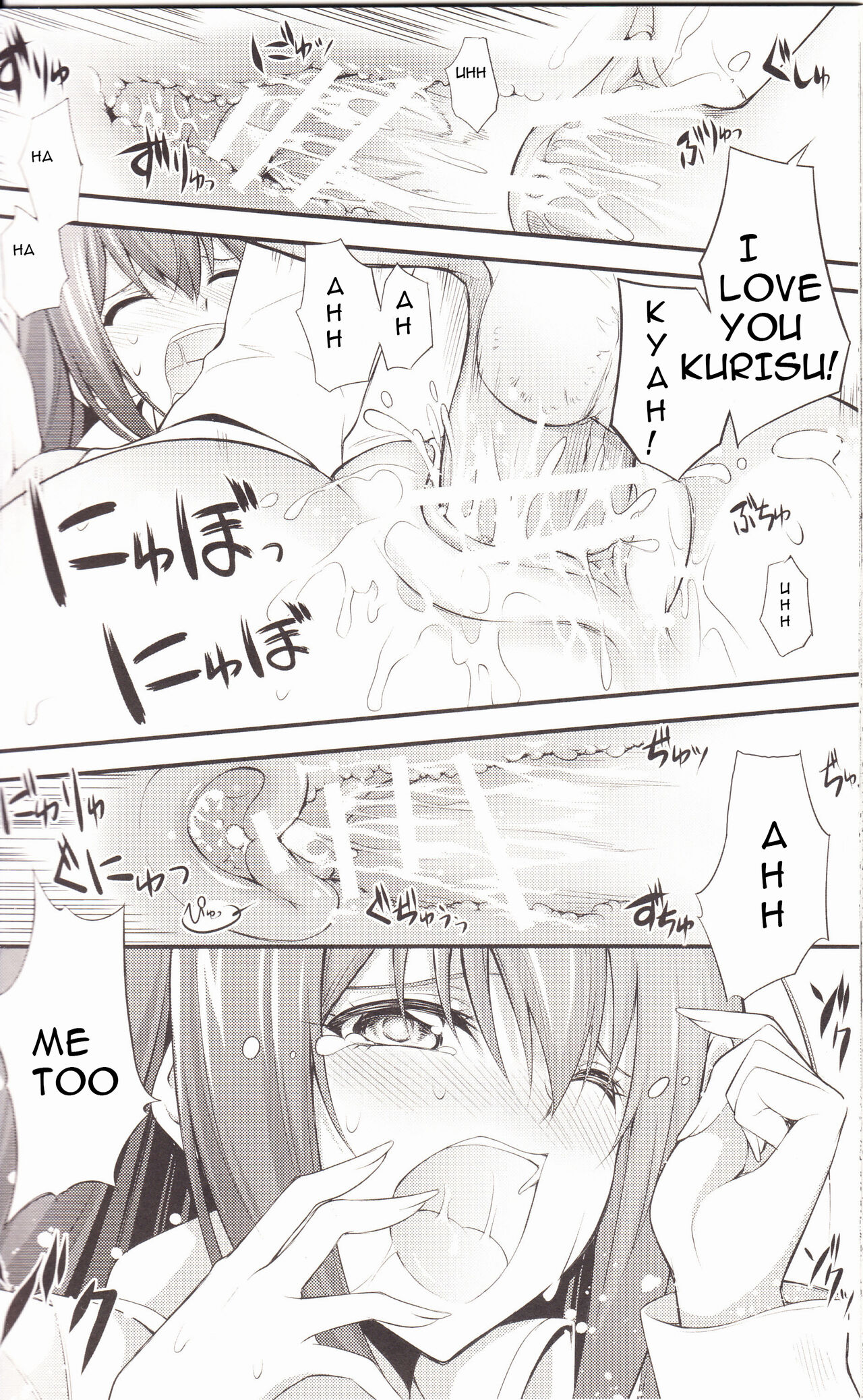 Aishisensya no Ansible - Page 21