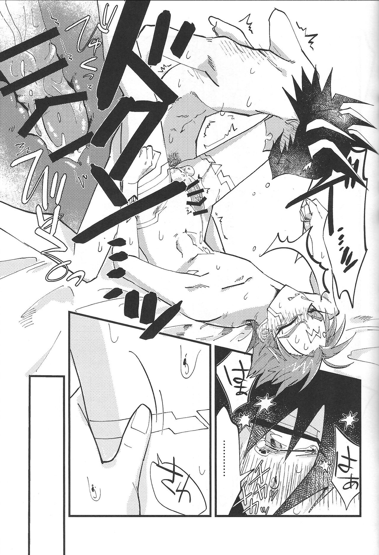 It's already a mess - Page 27