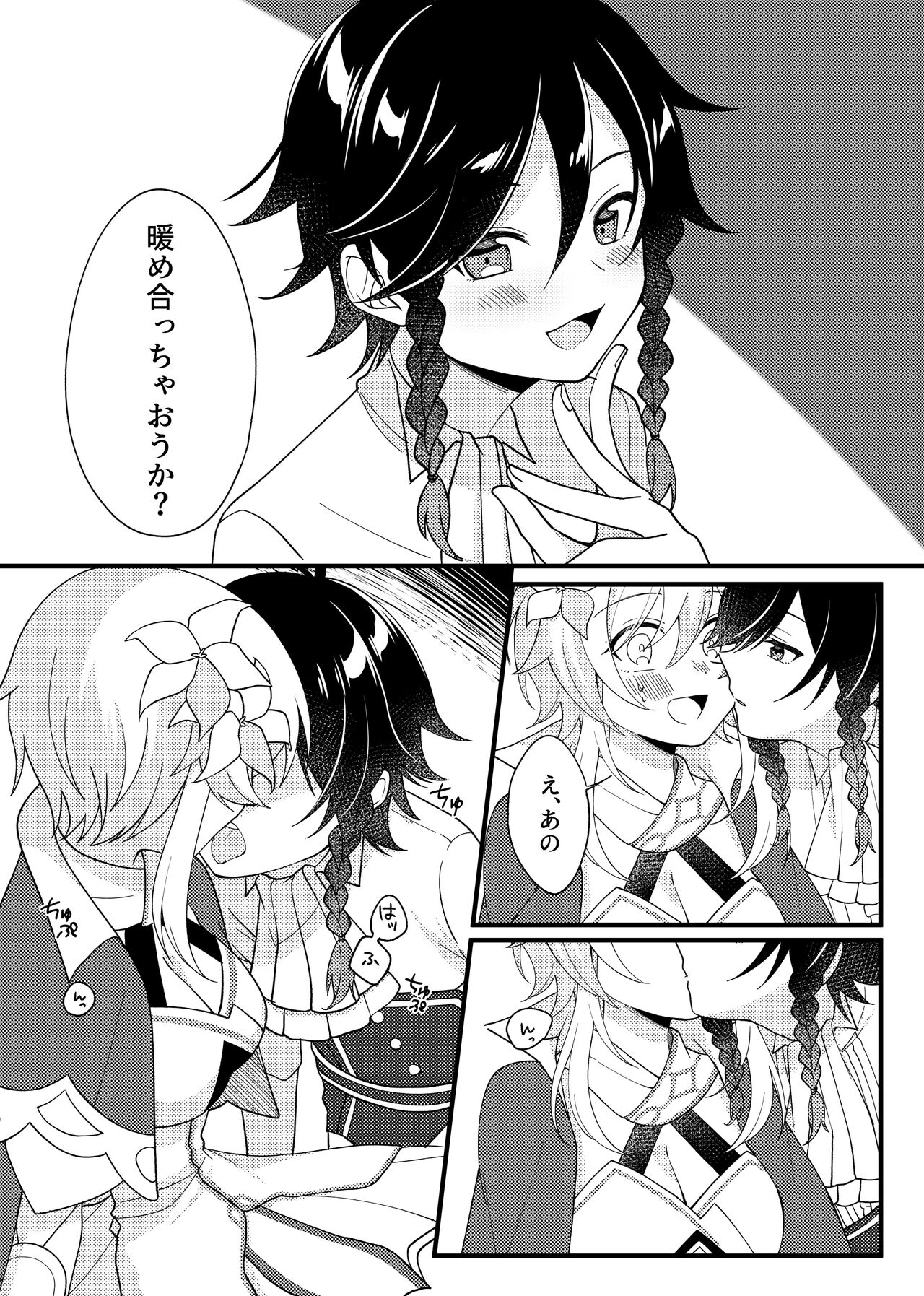 Preview page 2