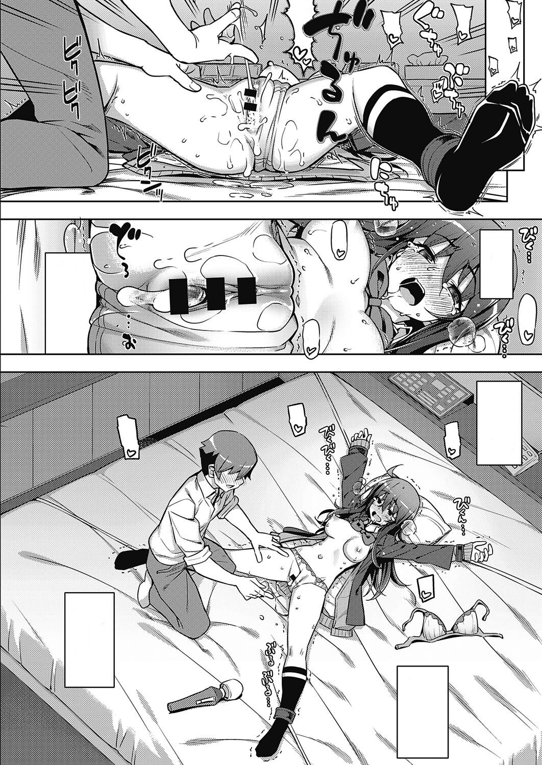 Hanashi ga Chigau - Page 20