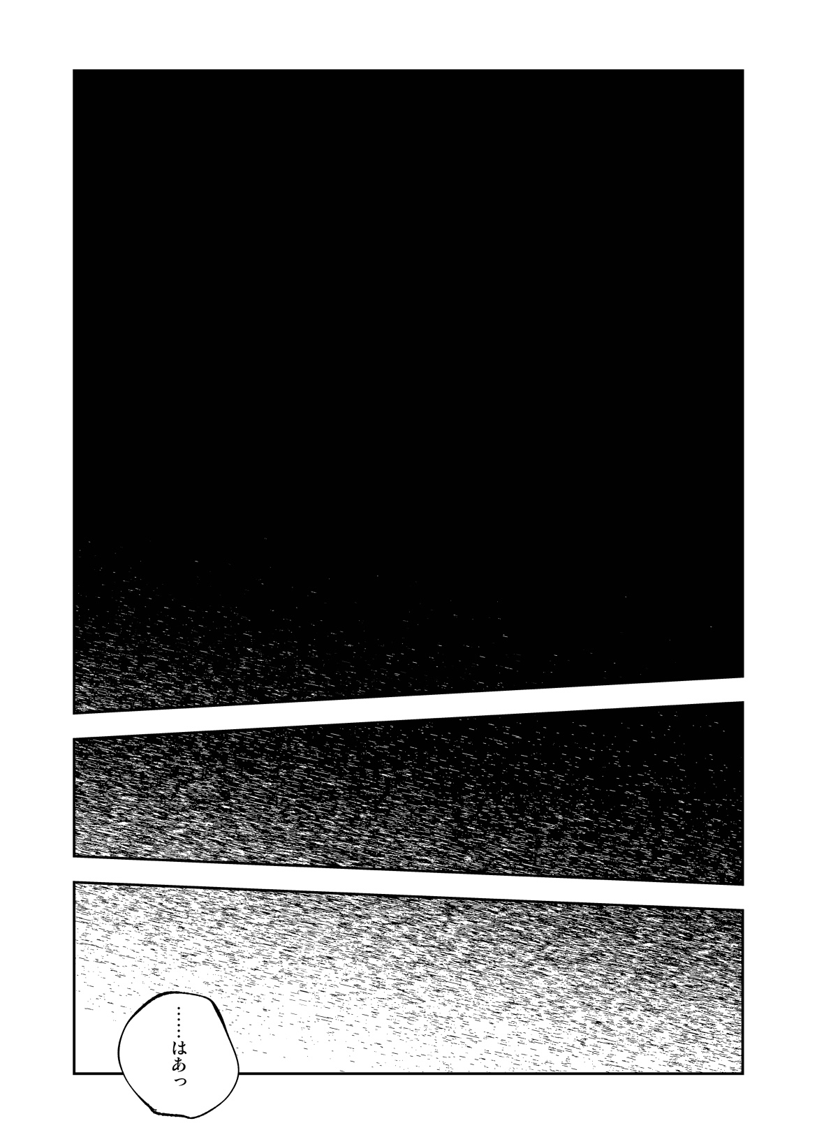 Kimi wa Tomodachi - Page 8
