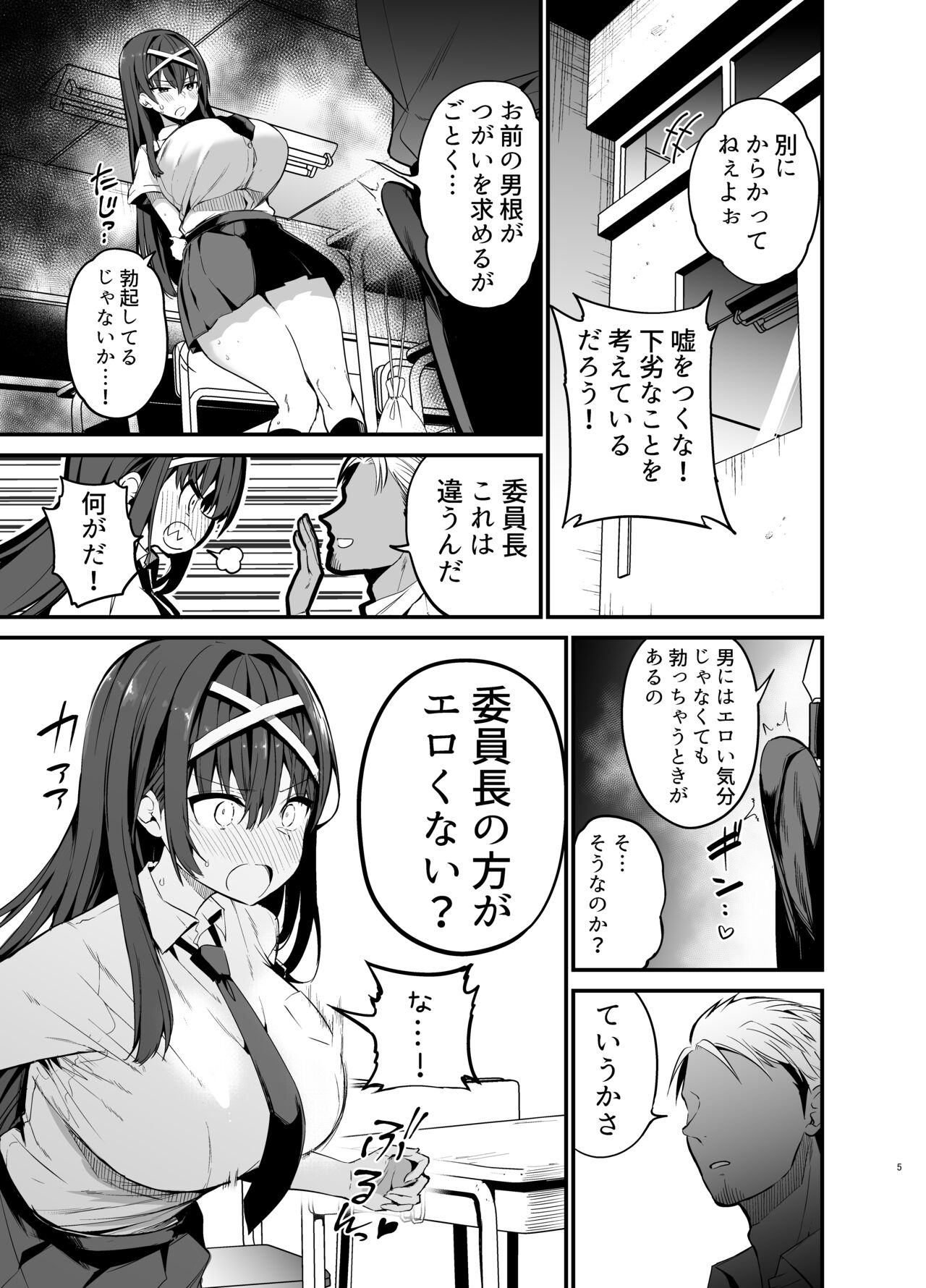 Preview page 4