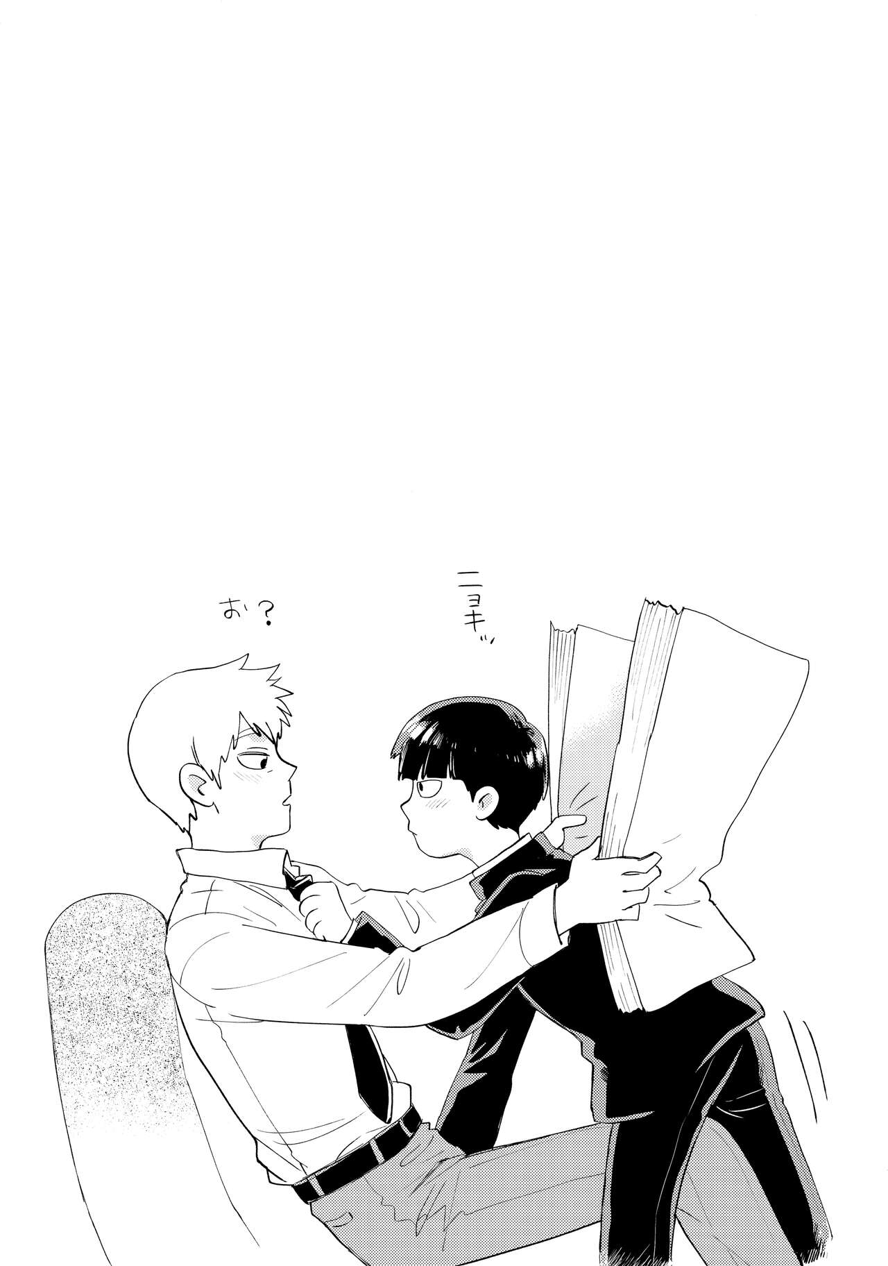 Honjitsu mo Tsuujou Eigyoudesu - Page 8